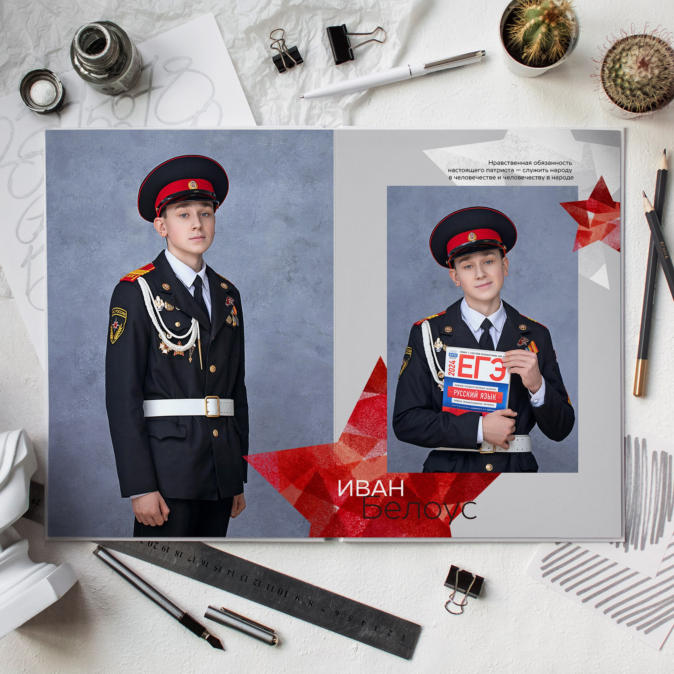 Кадетский «Алый». Портретный фотограф в Москве Елена Фадеева