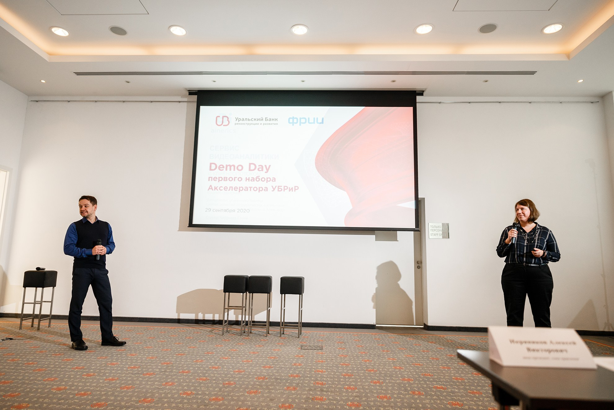 Репортаж ДемоДей Банка Убрир. Константин Солодянкин — свадебный и репортажный фотограф в Екатеринбурге и Верхней Пышме