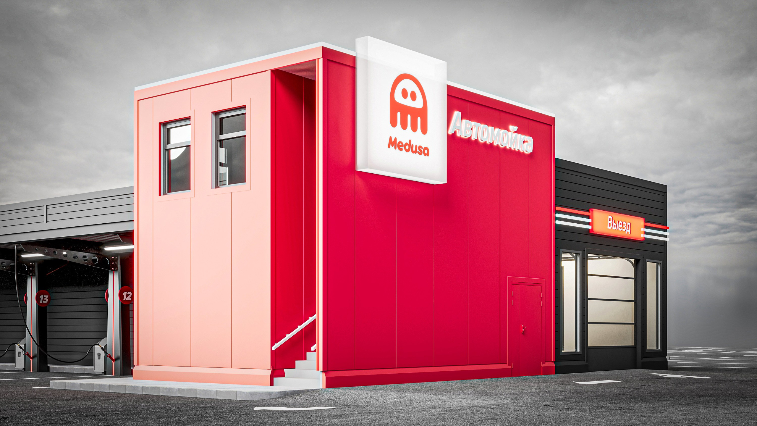 Проект туннельной автомойки, г. Киров. Дизайн интерьера и экстерьера в Санкт-Петербурге Яна Емельянова