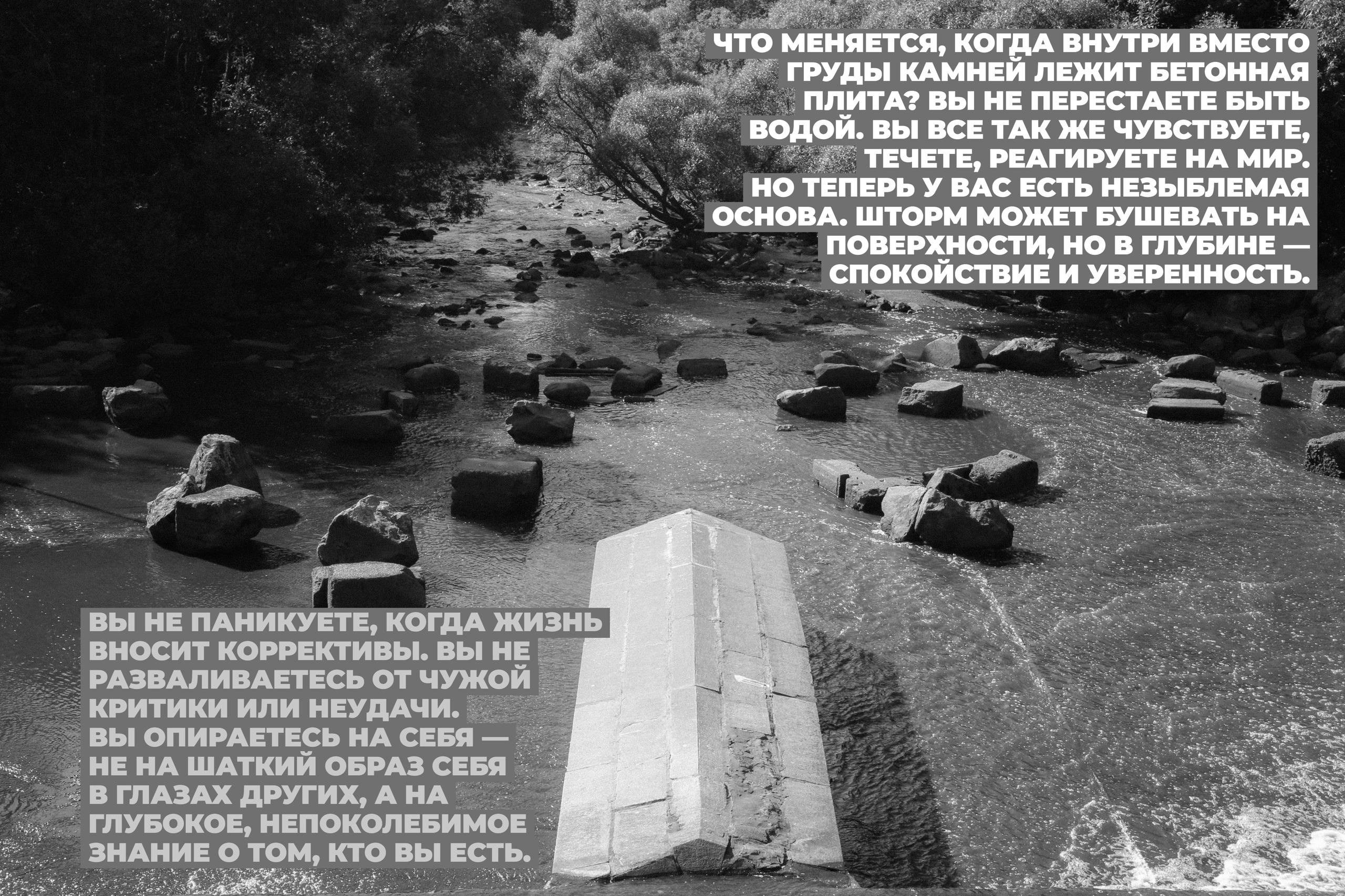 Как перестроить внутренние опоры. Фотограф — Маслеников Константин