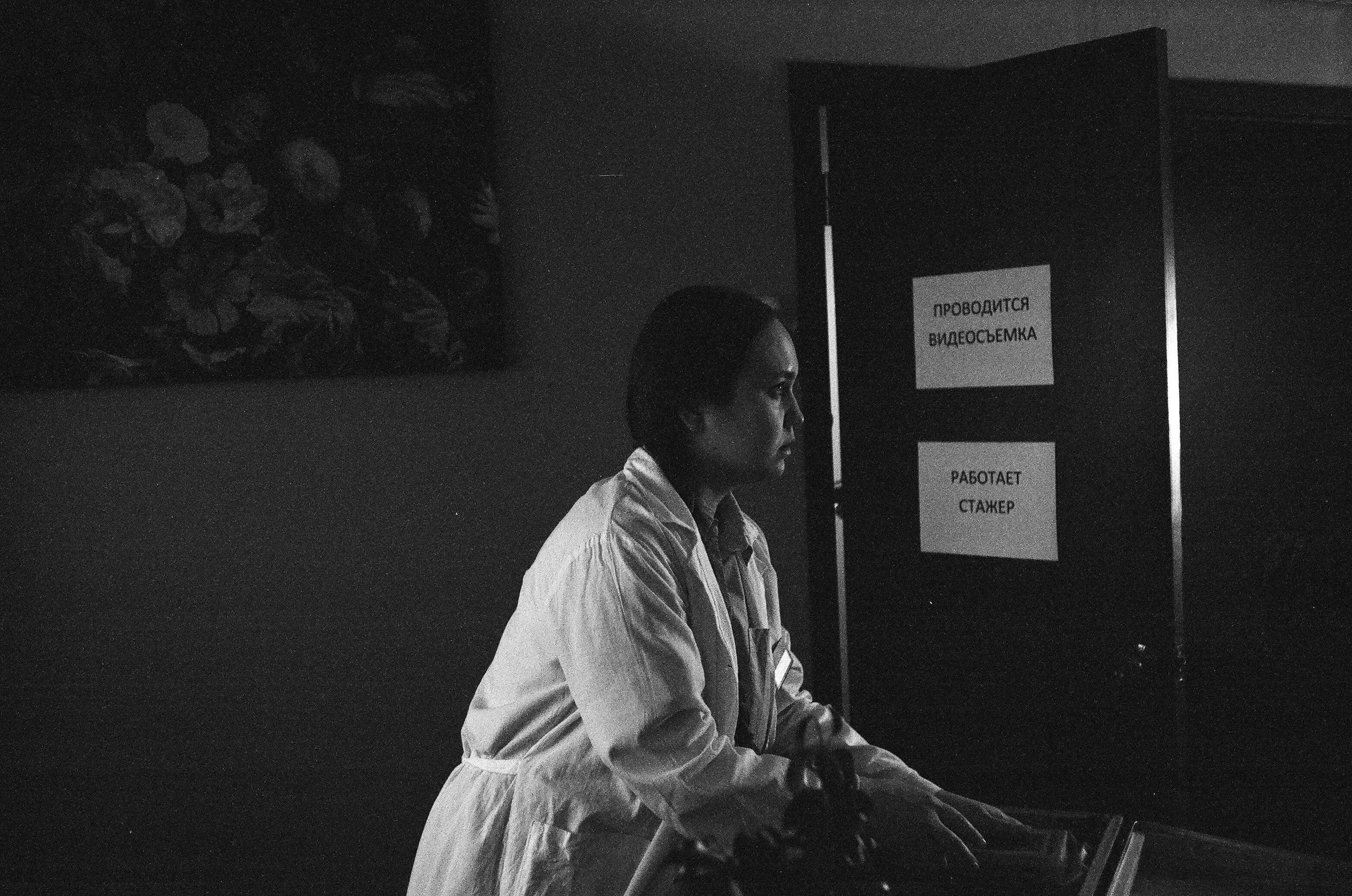 Лайв. Фотограф — Маслеников Константин