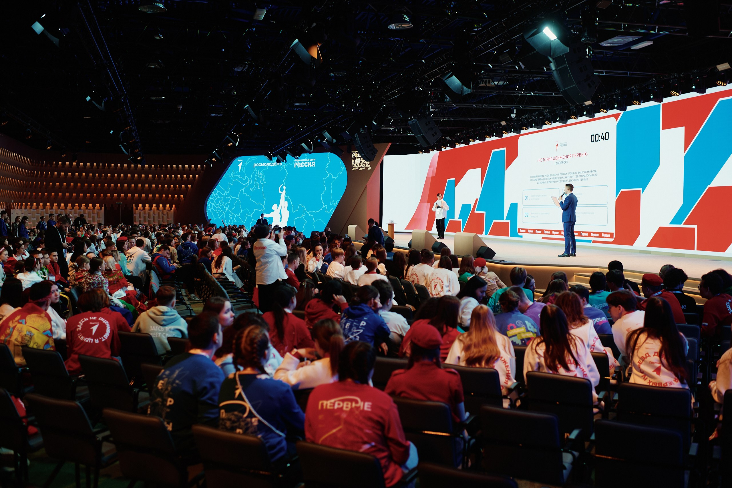 4 Съезд Движения Первых. Репортажная съемка в Москве