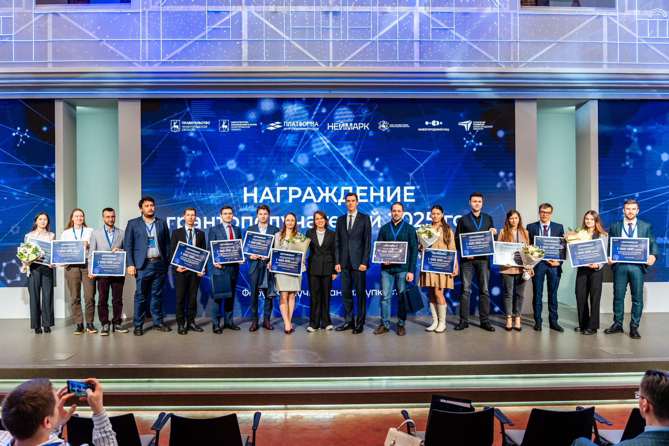 Региональный форум «Научная антихрупкость». Репортажный и портретный фотограф в Нижнем Новгороде Максим Горшков