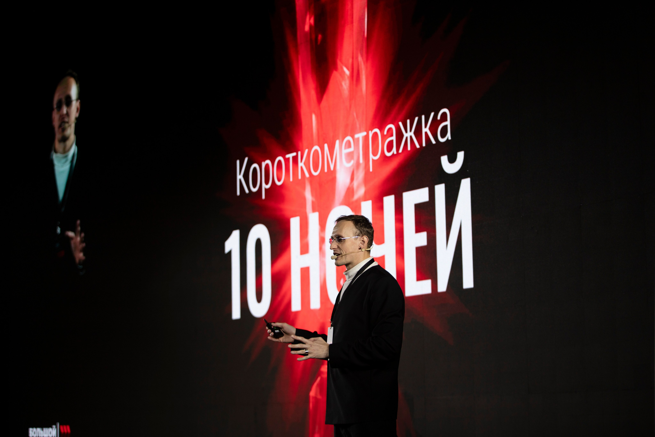 Форум «посуточный бизнес»