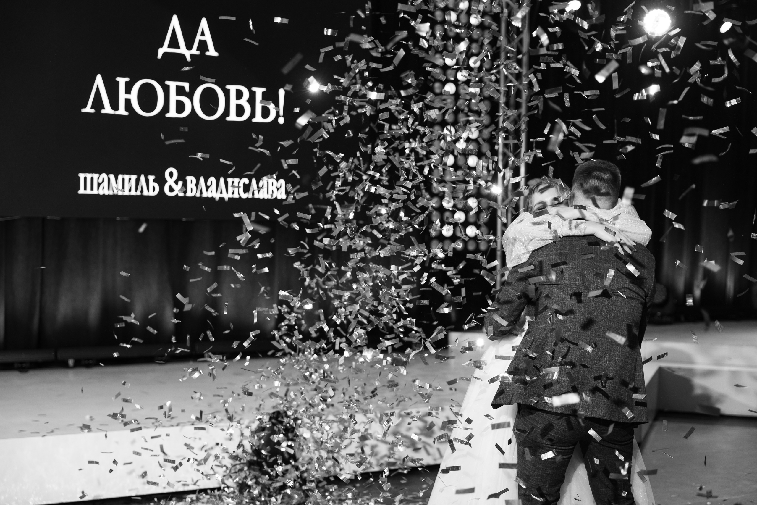 Владислава и Шамиль. Свадебный и семейный фотограф во Владивостоке Елена Шишкина