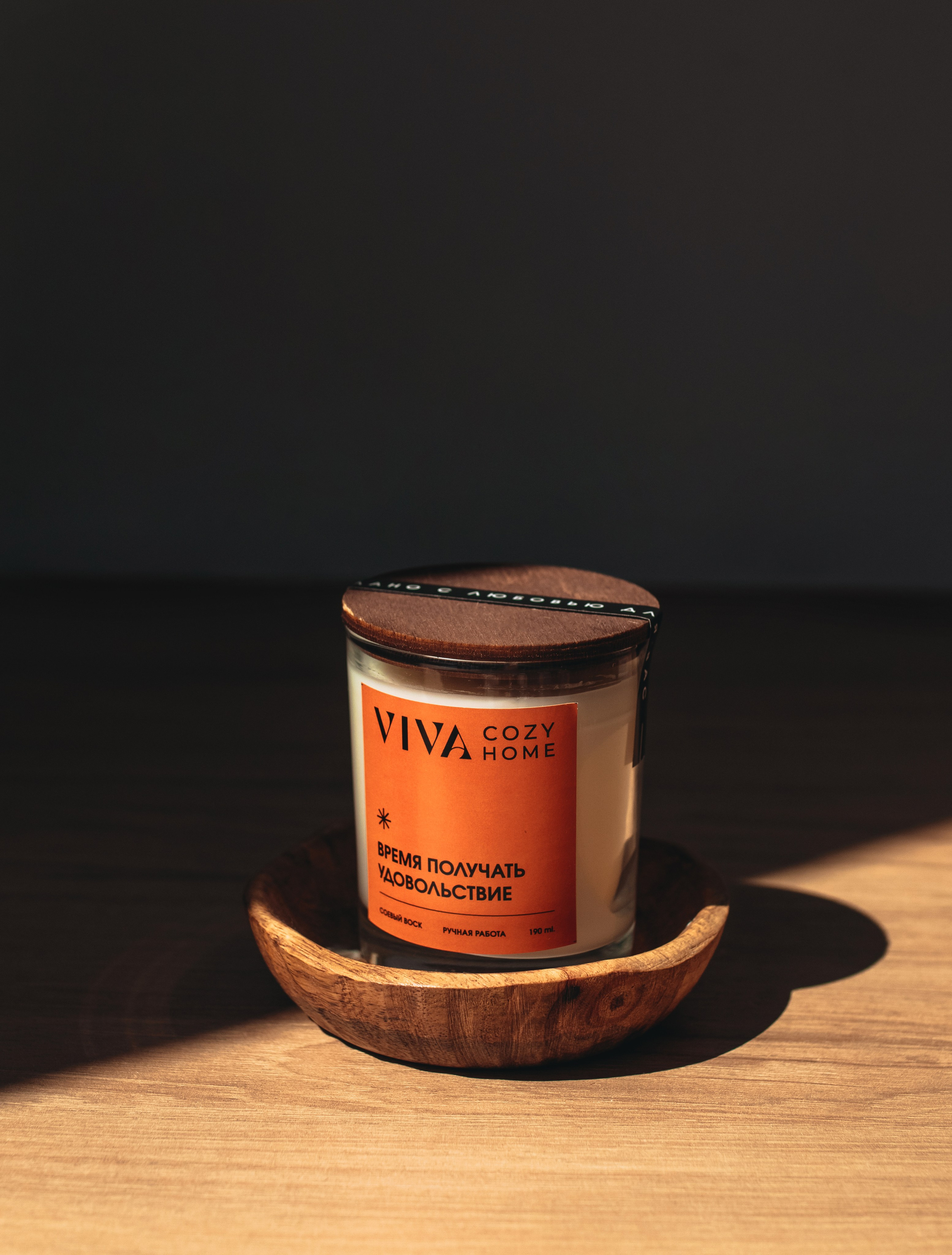 Свечи. Фотограф Ломакина Анастасия