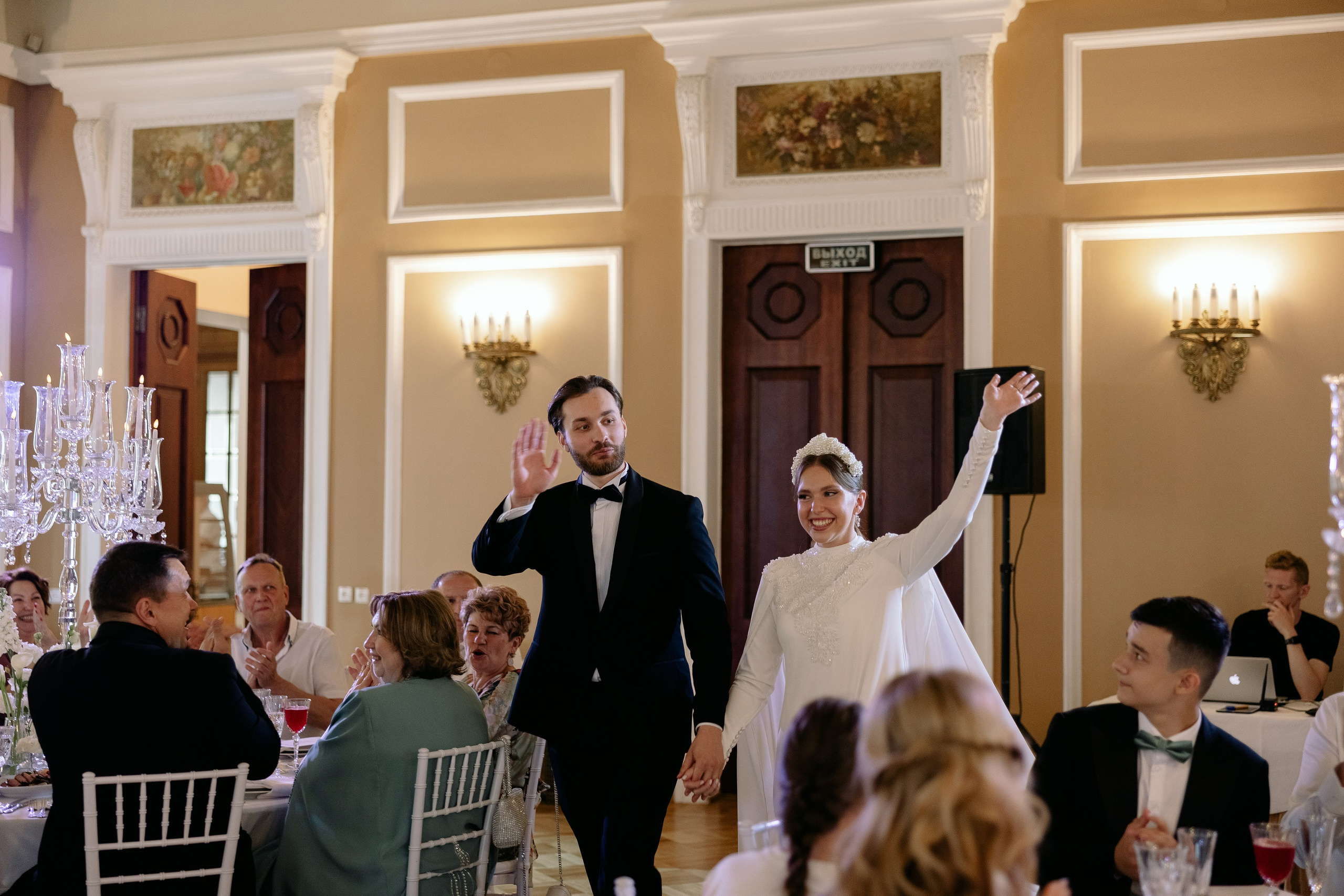 Анастасия и Богдан. Свадебный фотограф Москва