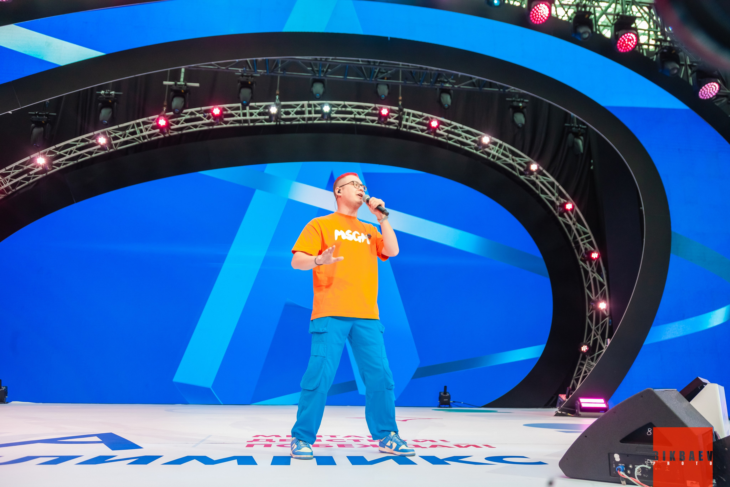 Абилимписк 2024 (г. Москва). Главная