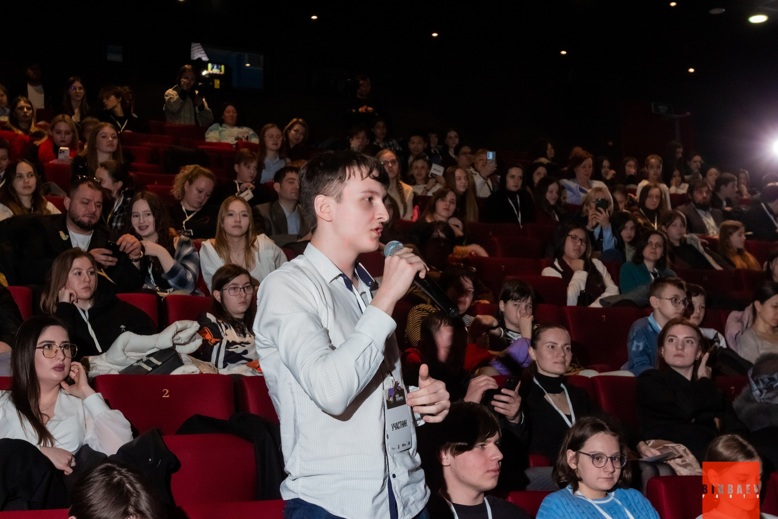 Всероссийский антибуллинговый форум «НАДО ПОГОВОРИТЬ». Главная