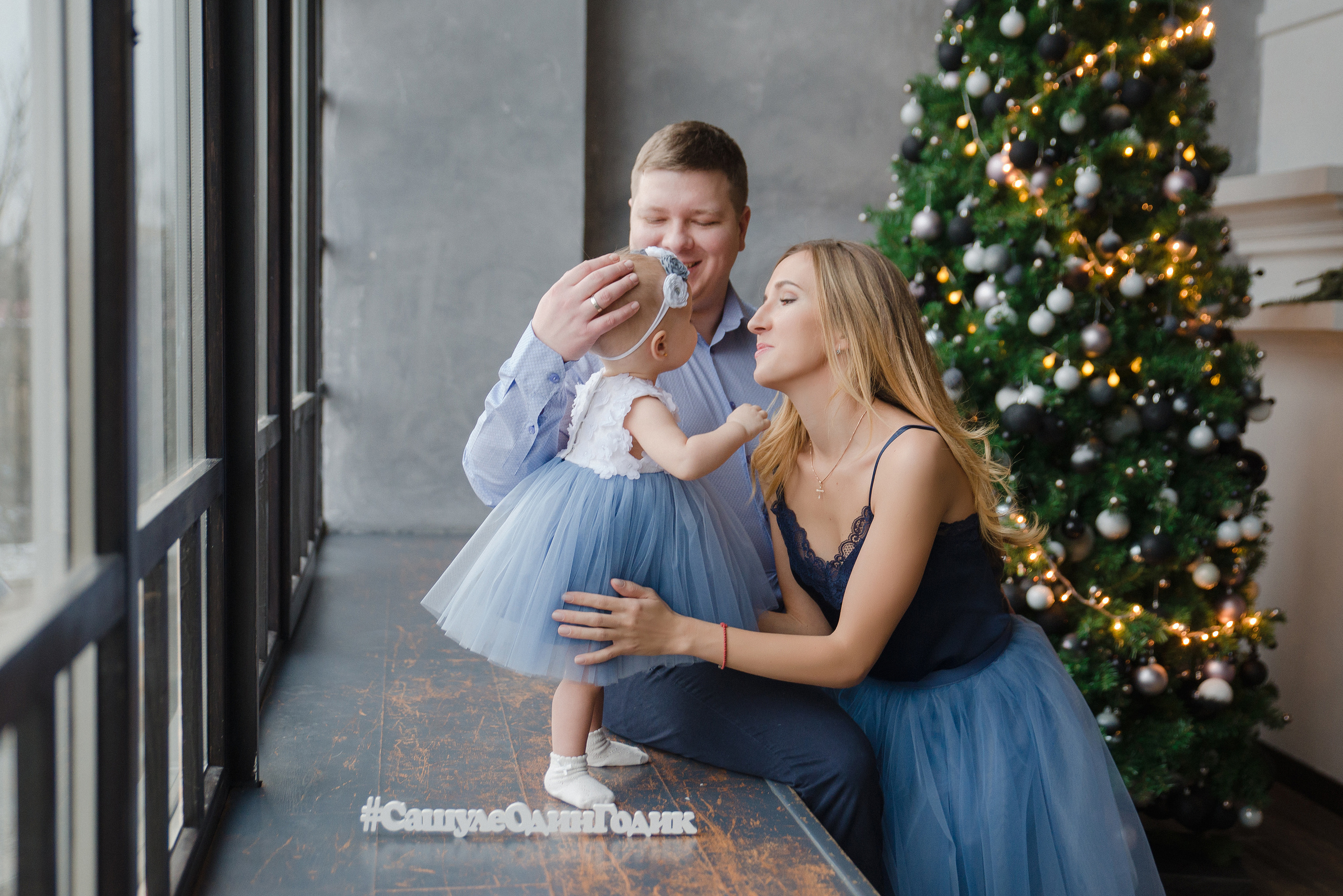 Новогодняя фотосессия в студии СПб. Семейный и детский фотограф в Санкт-Петербурге Маша Бичан