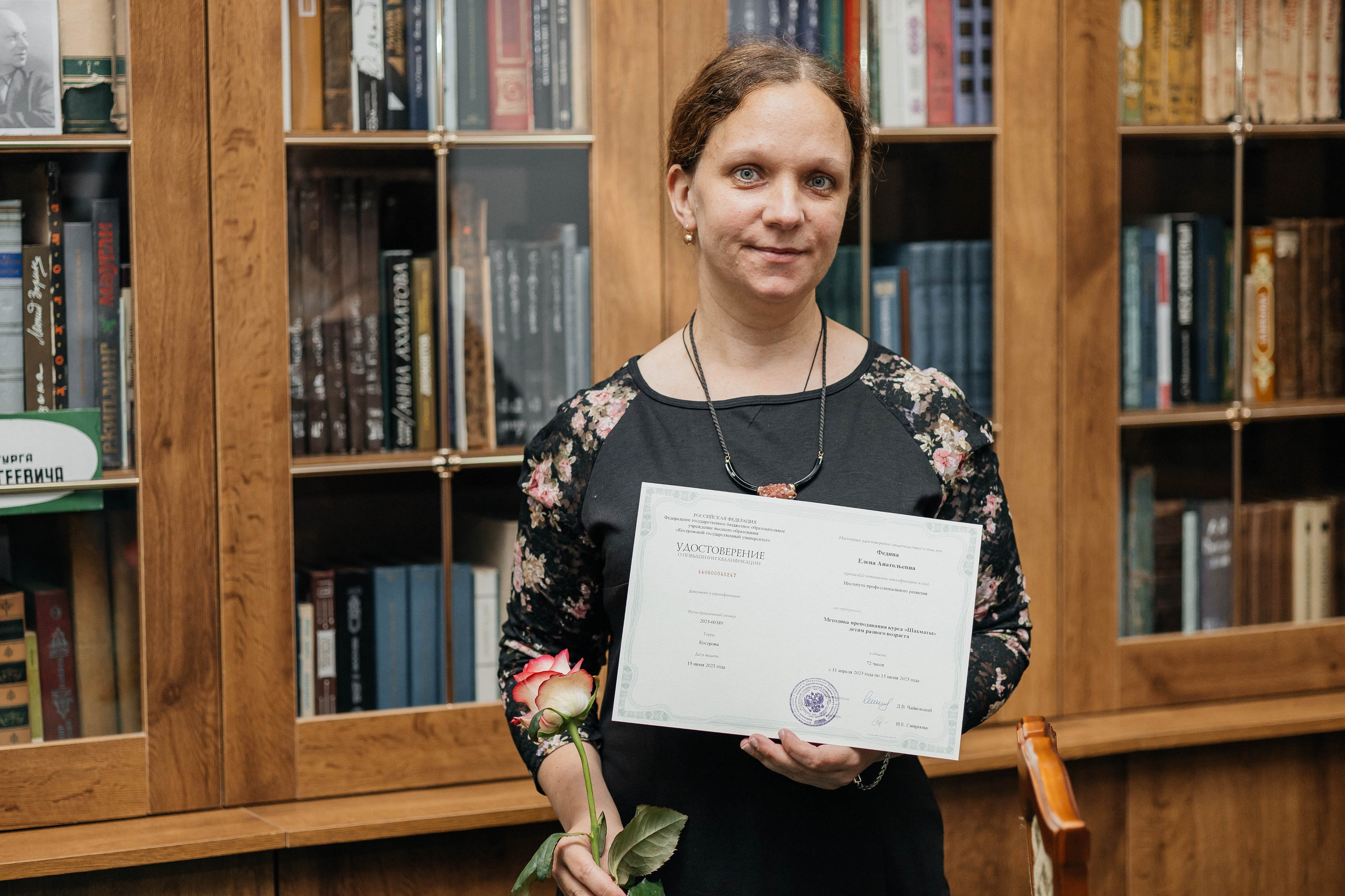 Награждение шахматной федерации