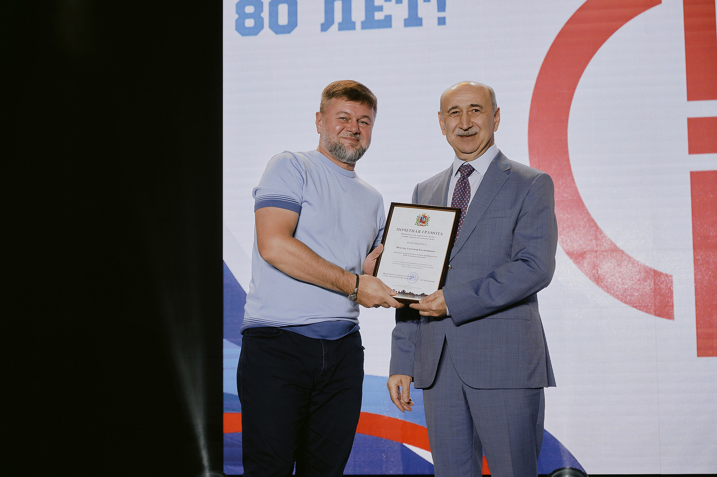 80 лет СКЭР. Свадебный фотограф в Ростовe-на-Дону Анастасия Прутова