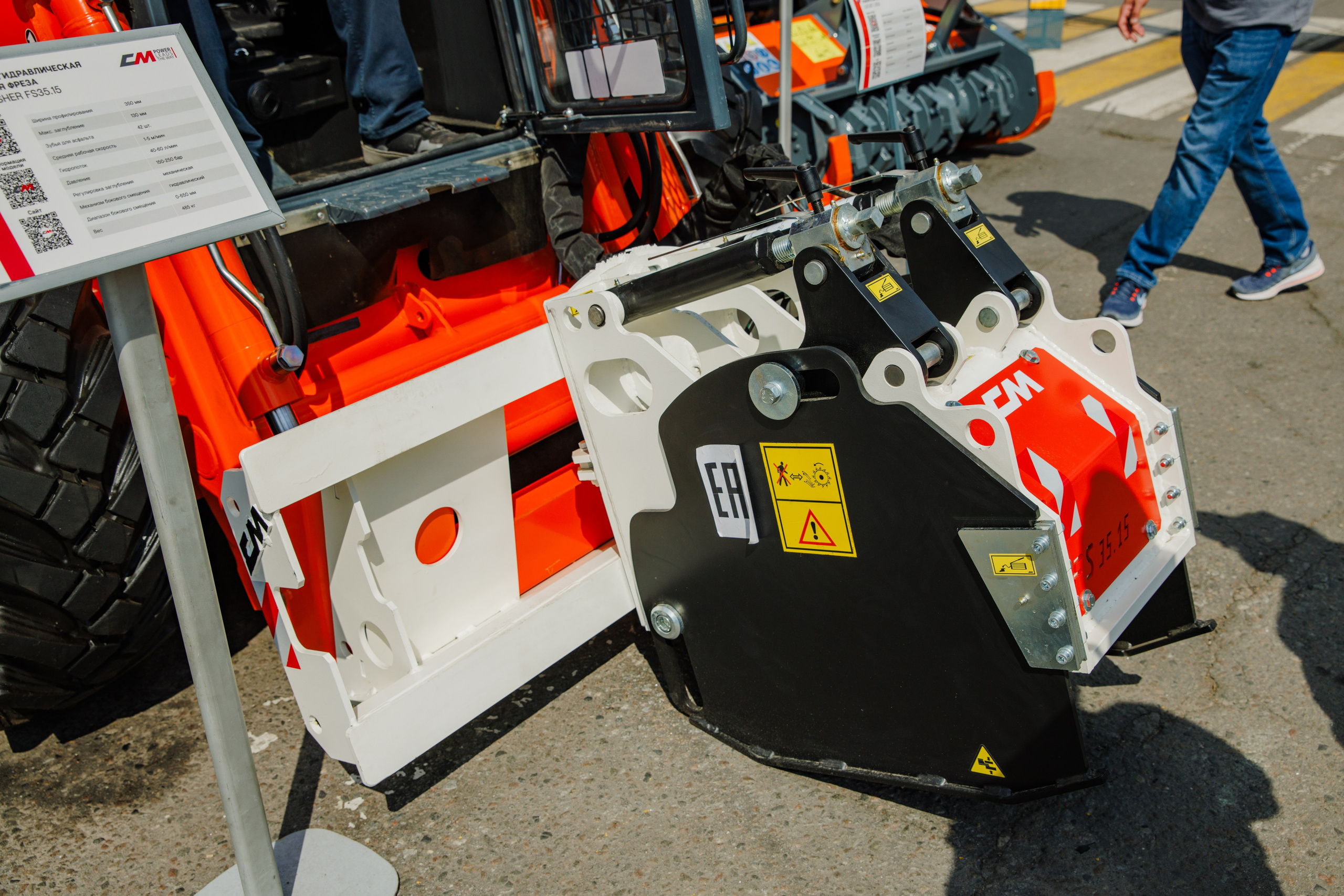 Выставка Спец. Техники. Фотограф Москва Шептаев Артём