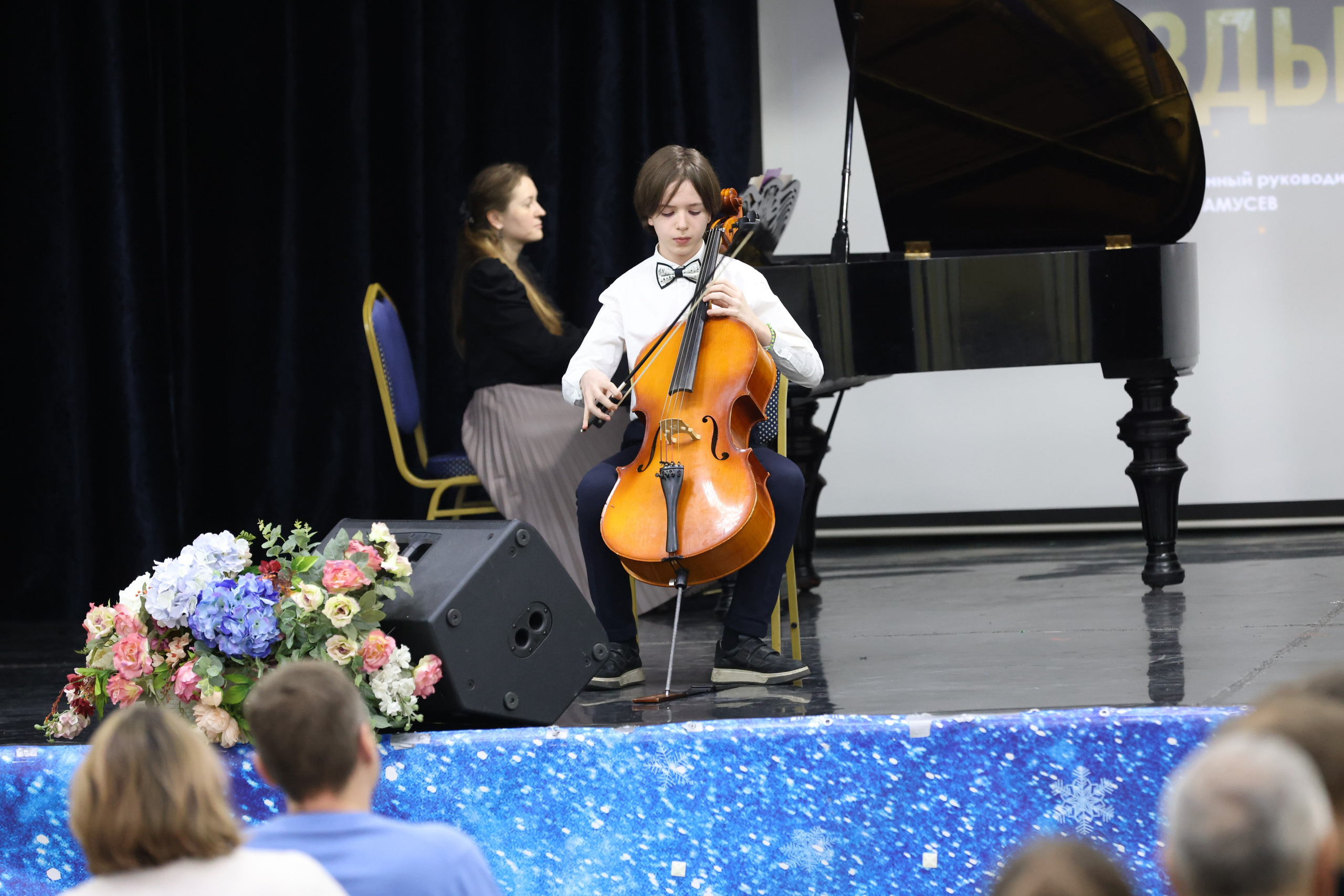 1 декабря, г. Москва. Золотое яблочко