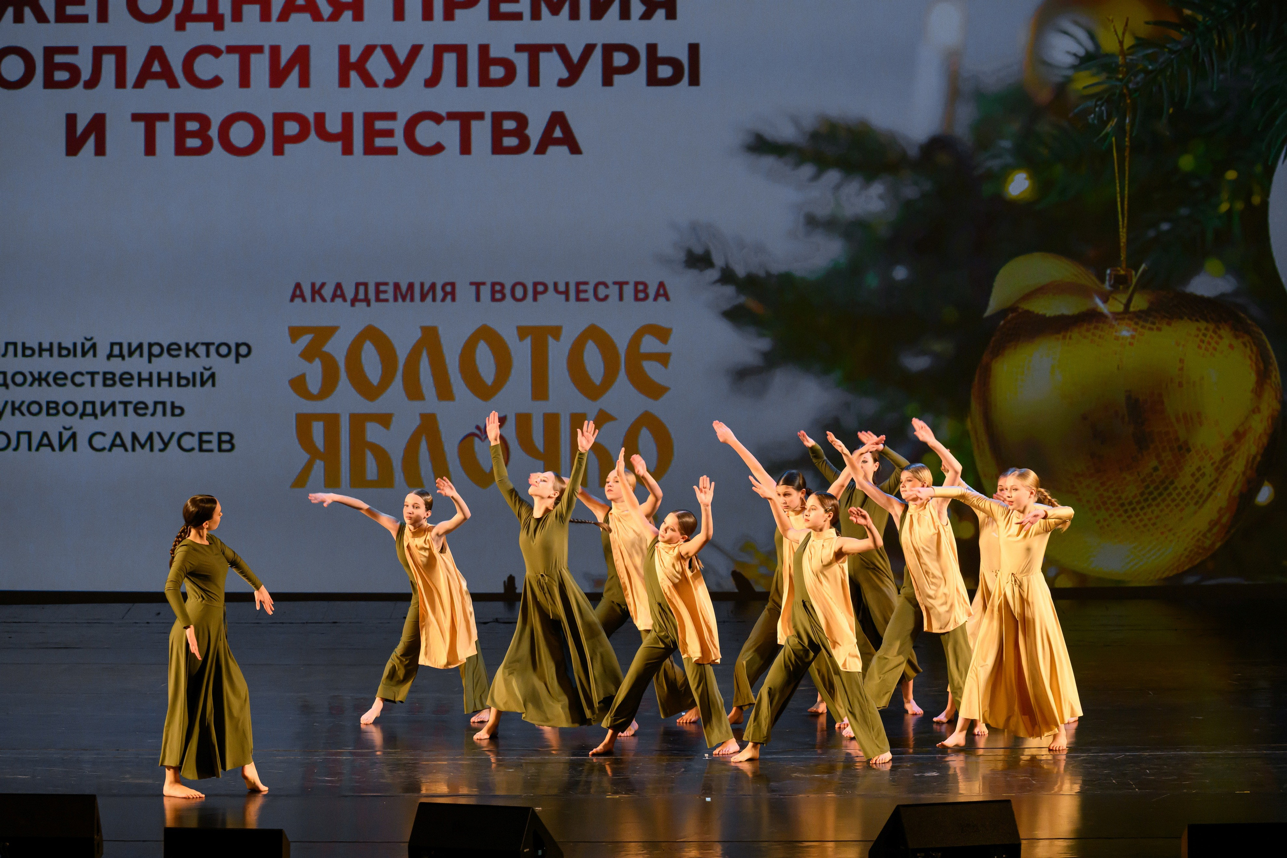 4 декабря, блок 2, награда, г. Санкт-Петербург. Золотое яблочко