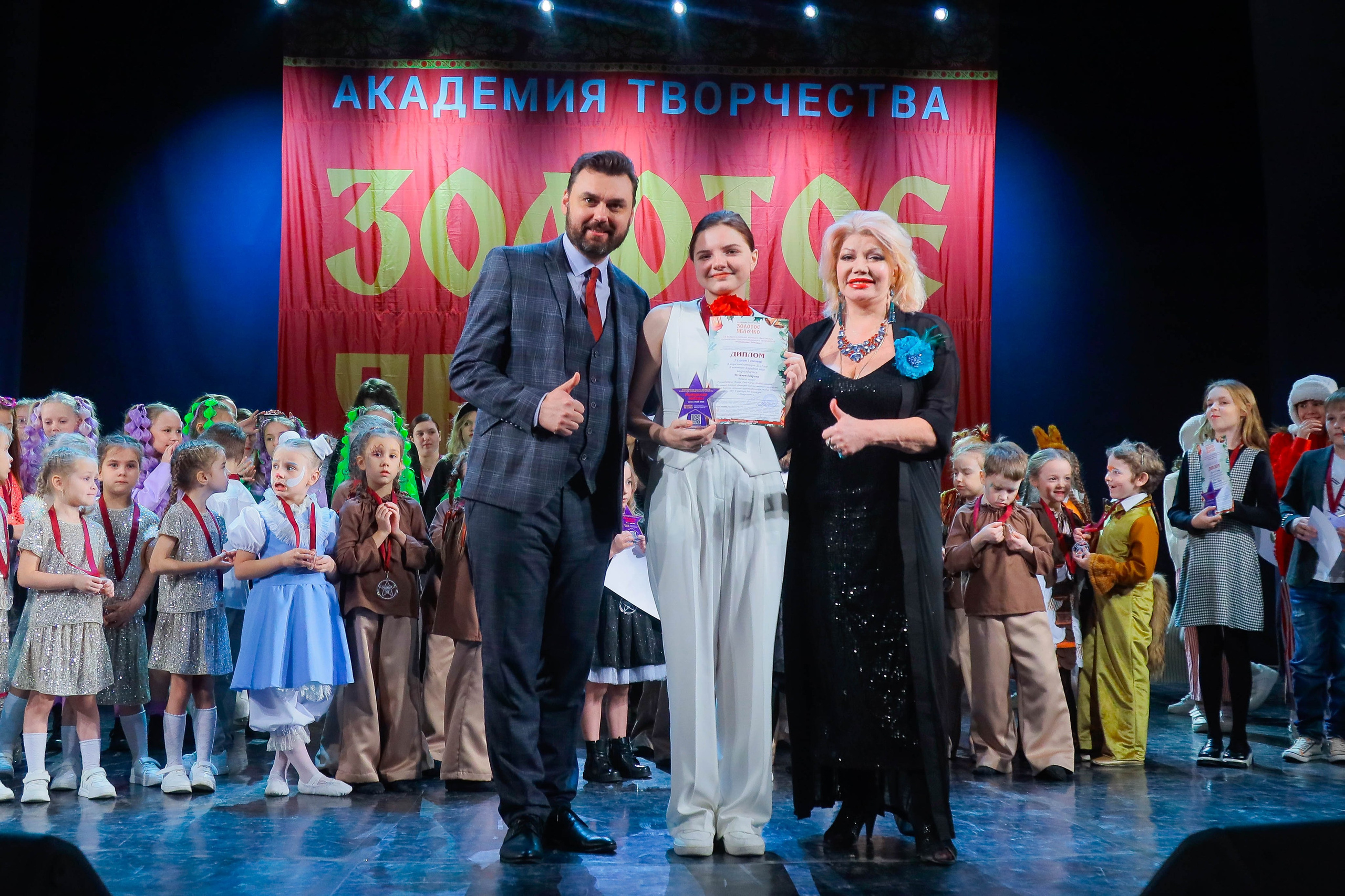 9 февраля, г. Петрозаводск. Золотое яблочко