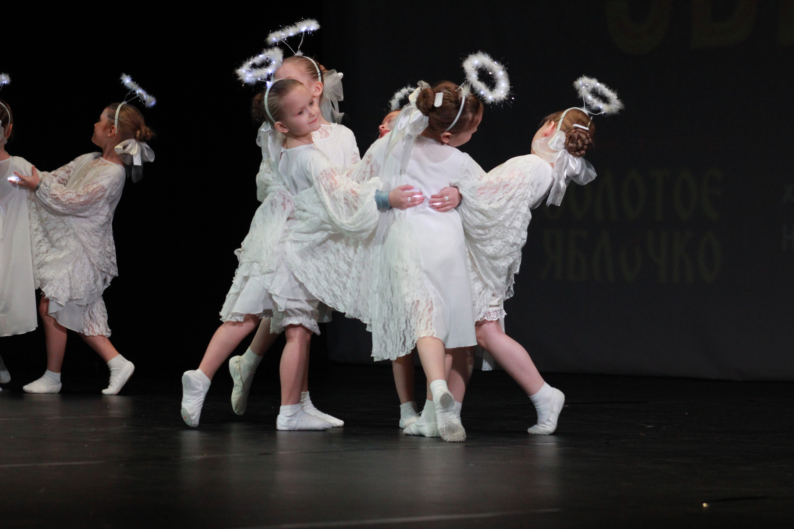 15 декабря, г. Архангельск. Золотое яблочко