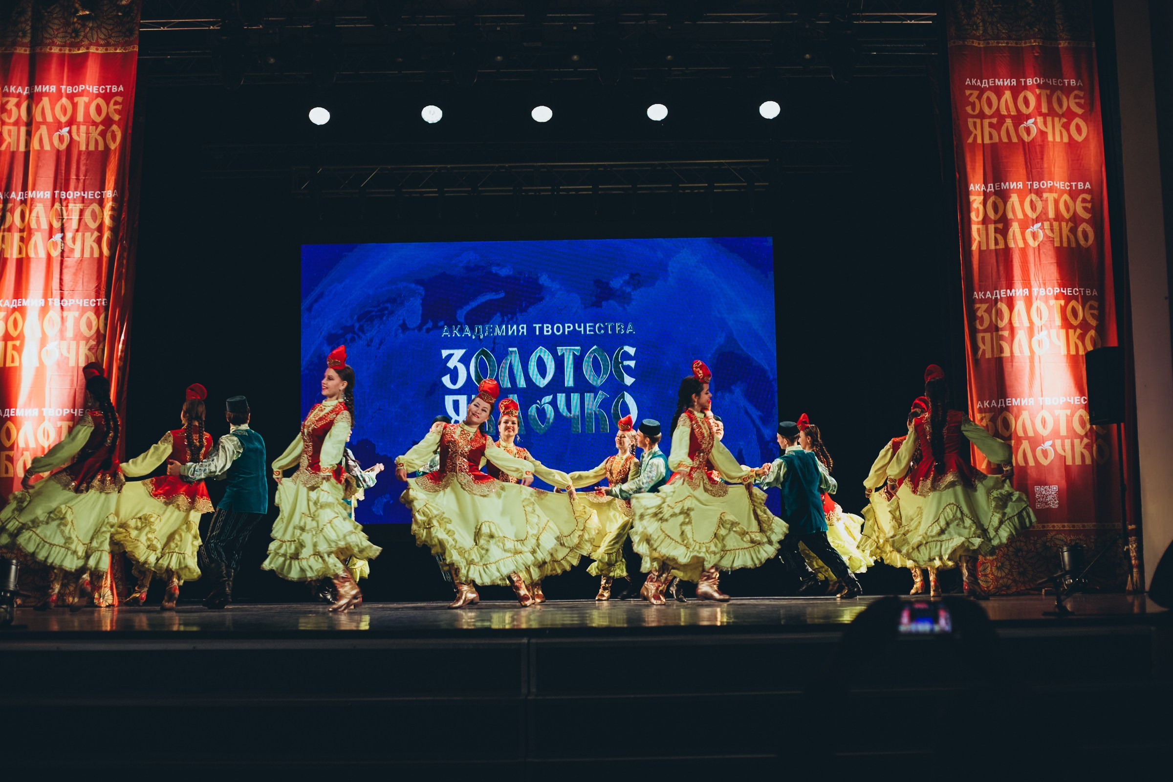 9 ноября, г. Екатеринбург. Золотое яблочко