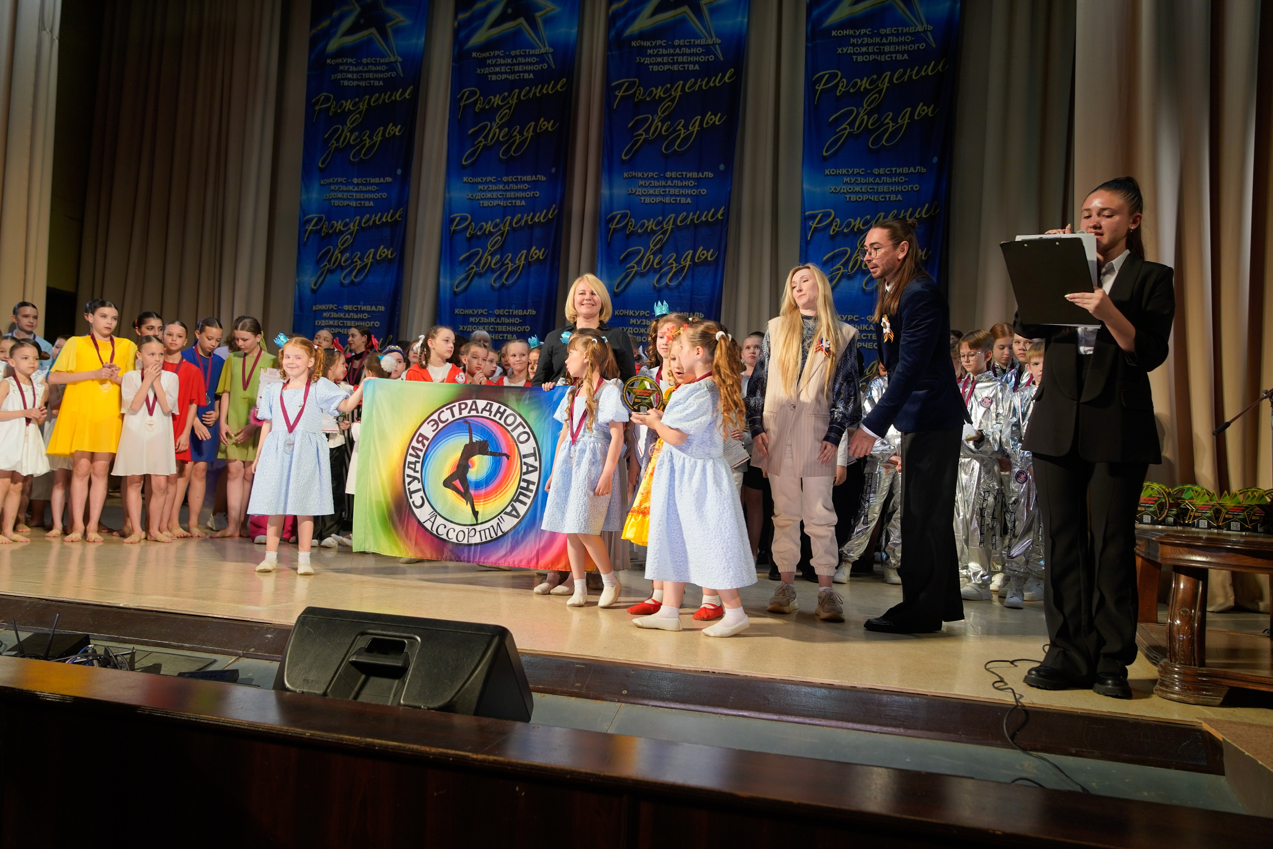 10 мая, г. Волгоград. Золотое яблочко