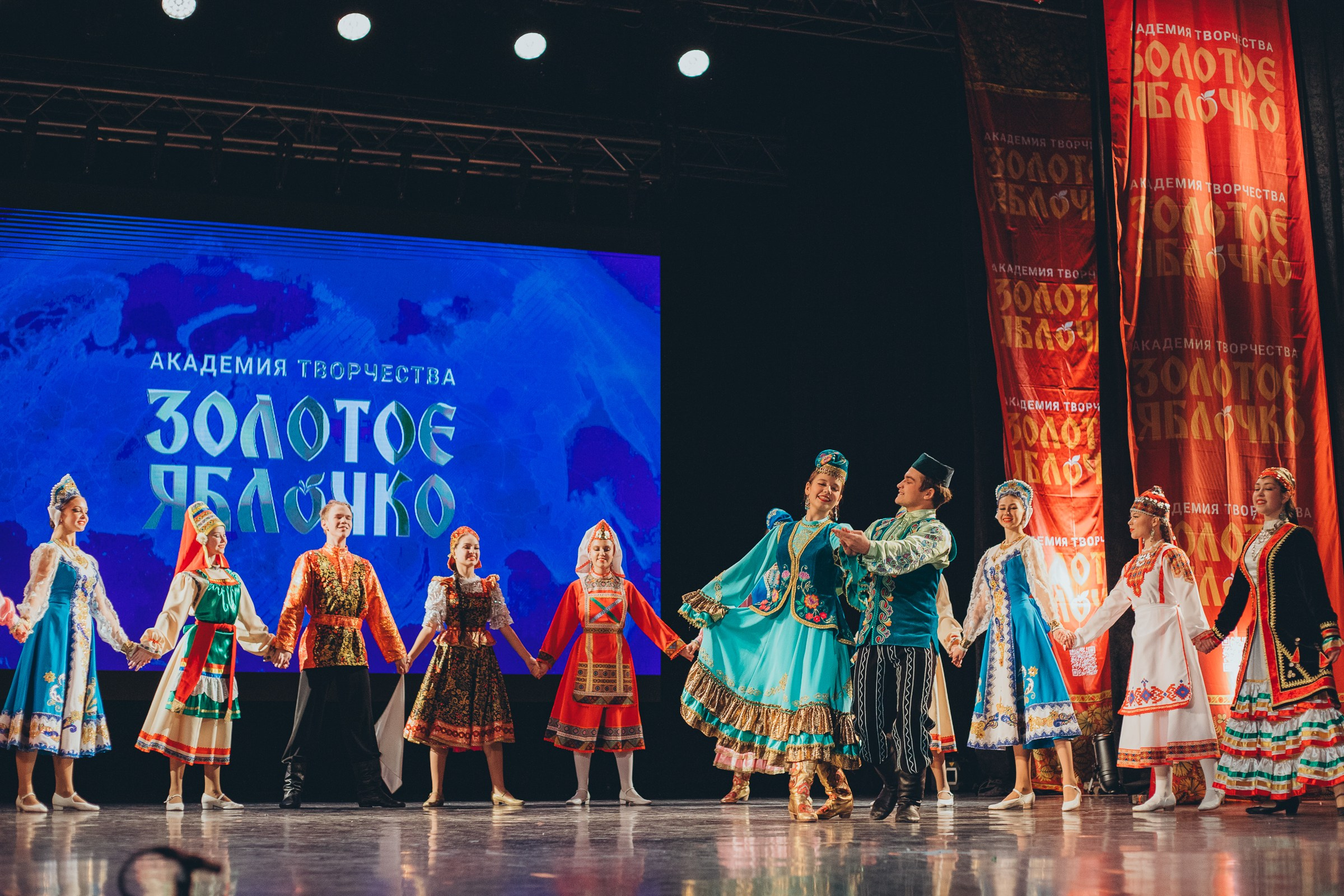 9 ноября, г. Екатеринбург. Золотое яблочко