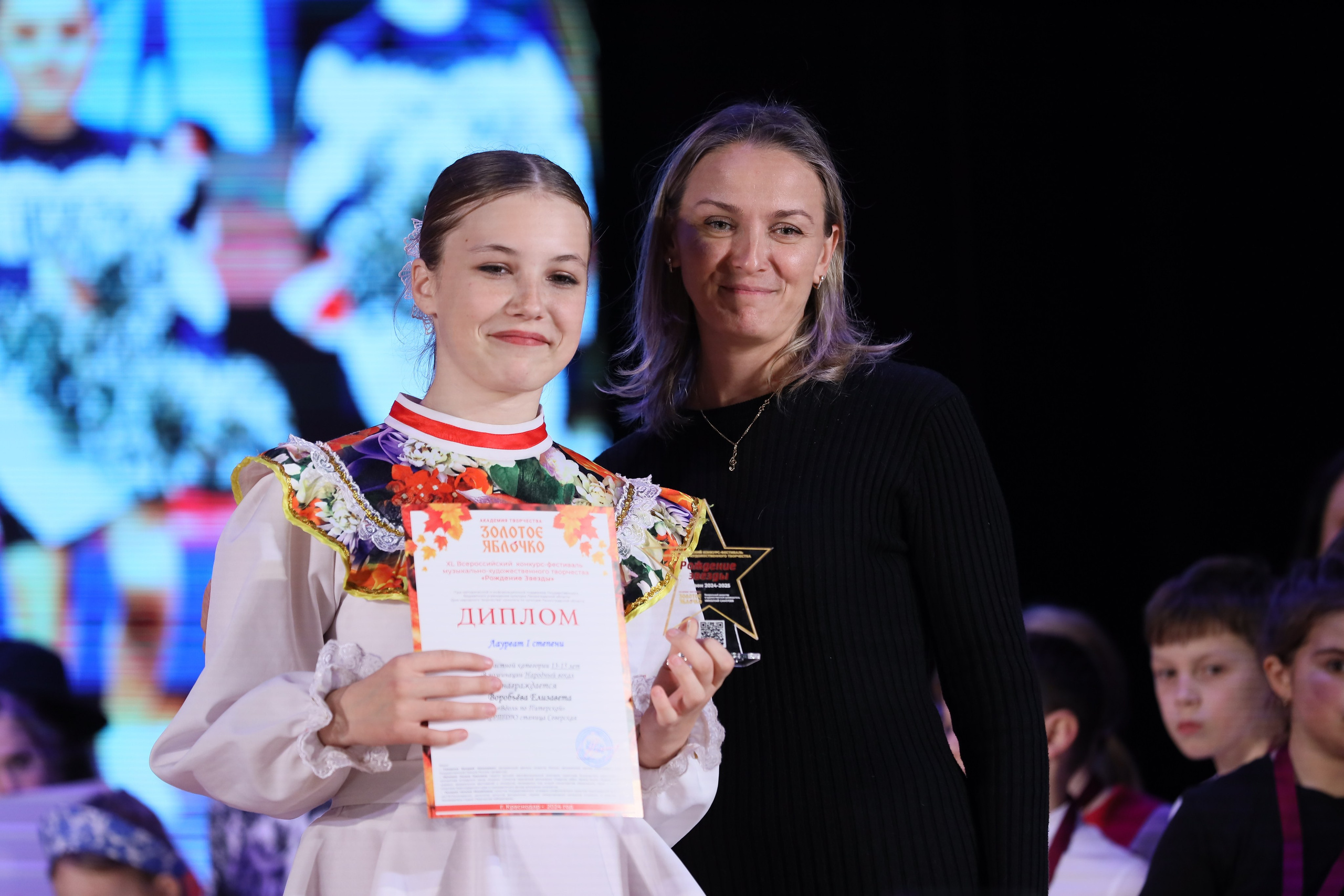 4 ноября, блок 2, награда, г. Краснодар. Золотое яблочко