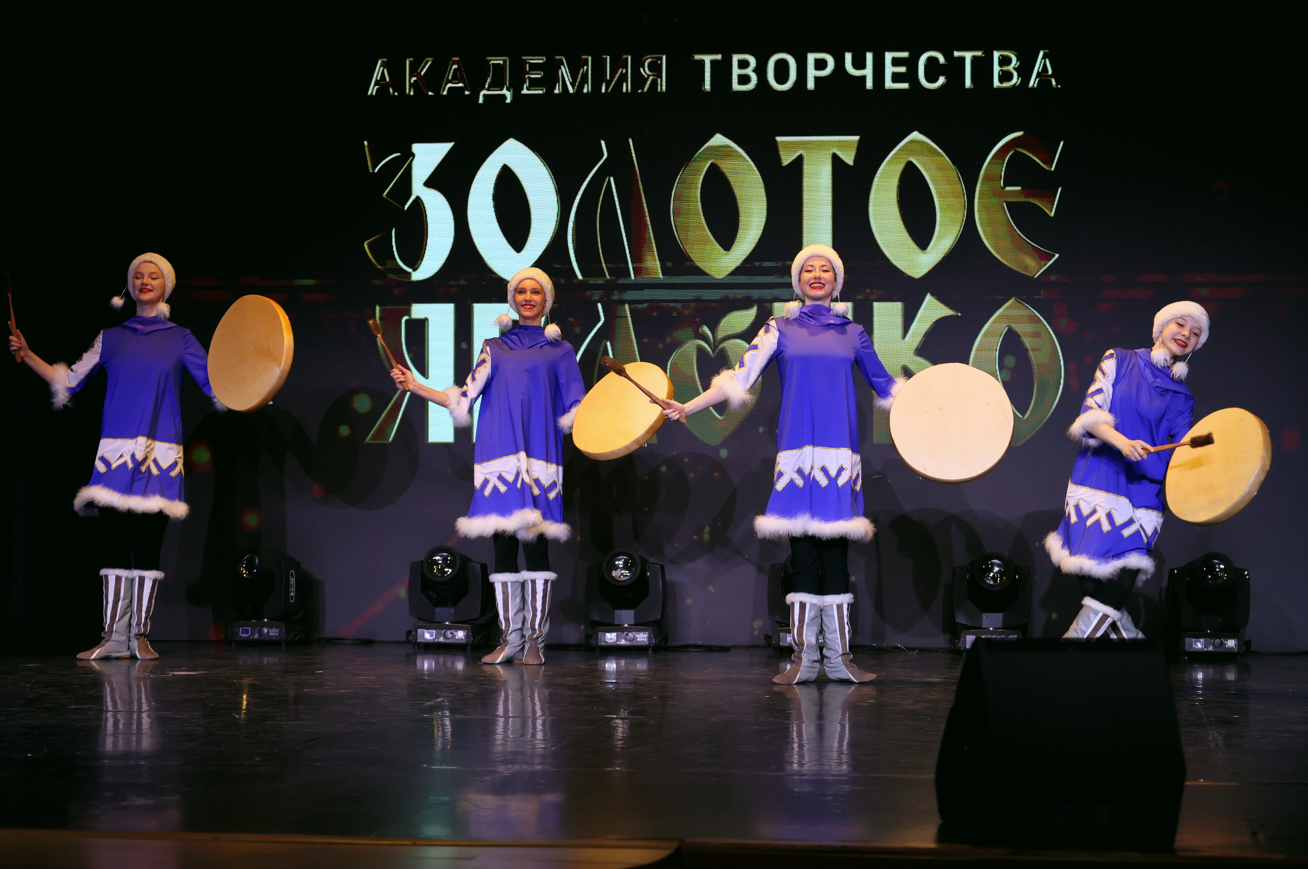 7 марта, часть 1, г. Нефтеюганск. Золотое яблочко