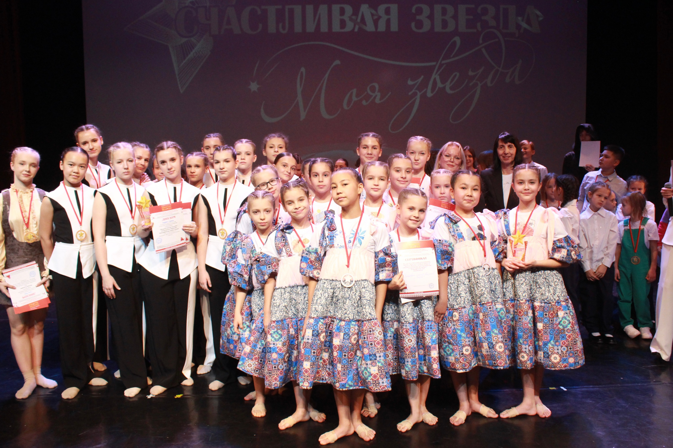 16 ноября, г. Астрахань. Золотое яблочко