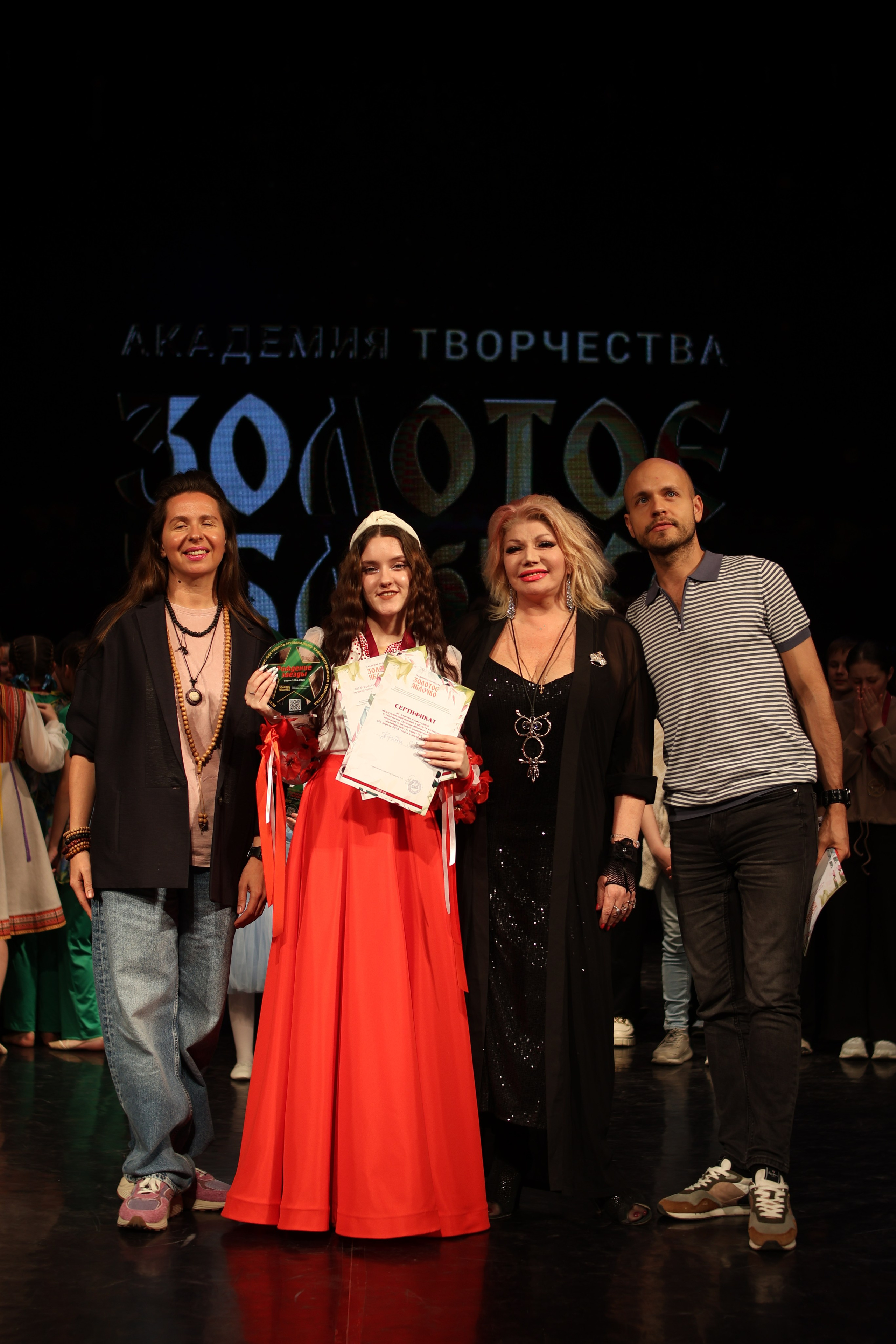 13 апреля, г. Томск. Золотое яблочко