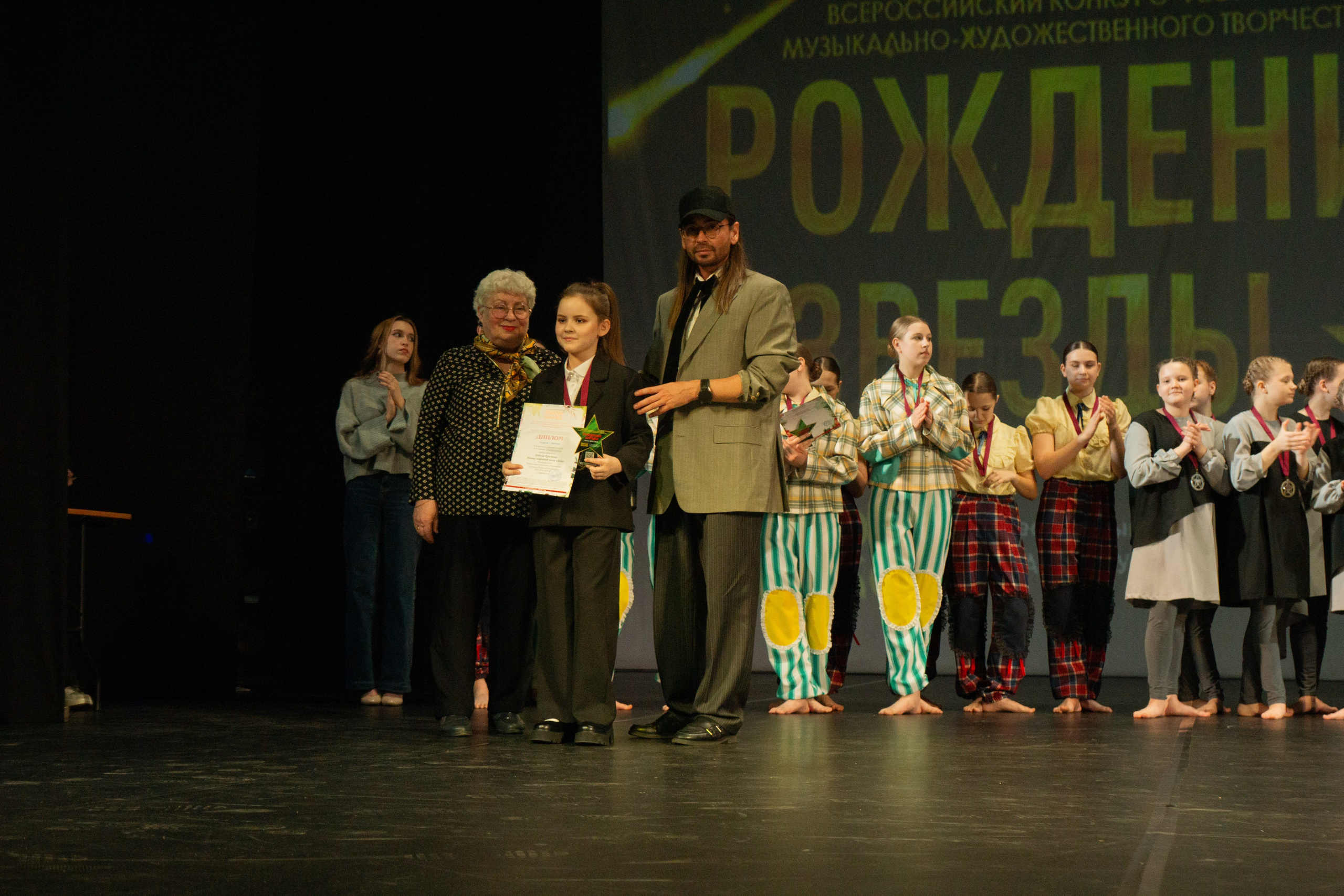 04 мая, г. Архангельск. Золотое яблочко