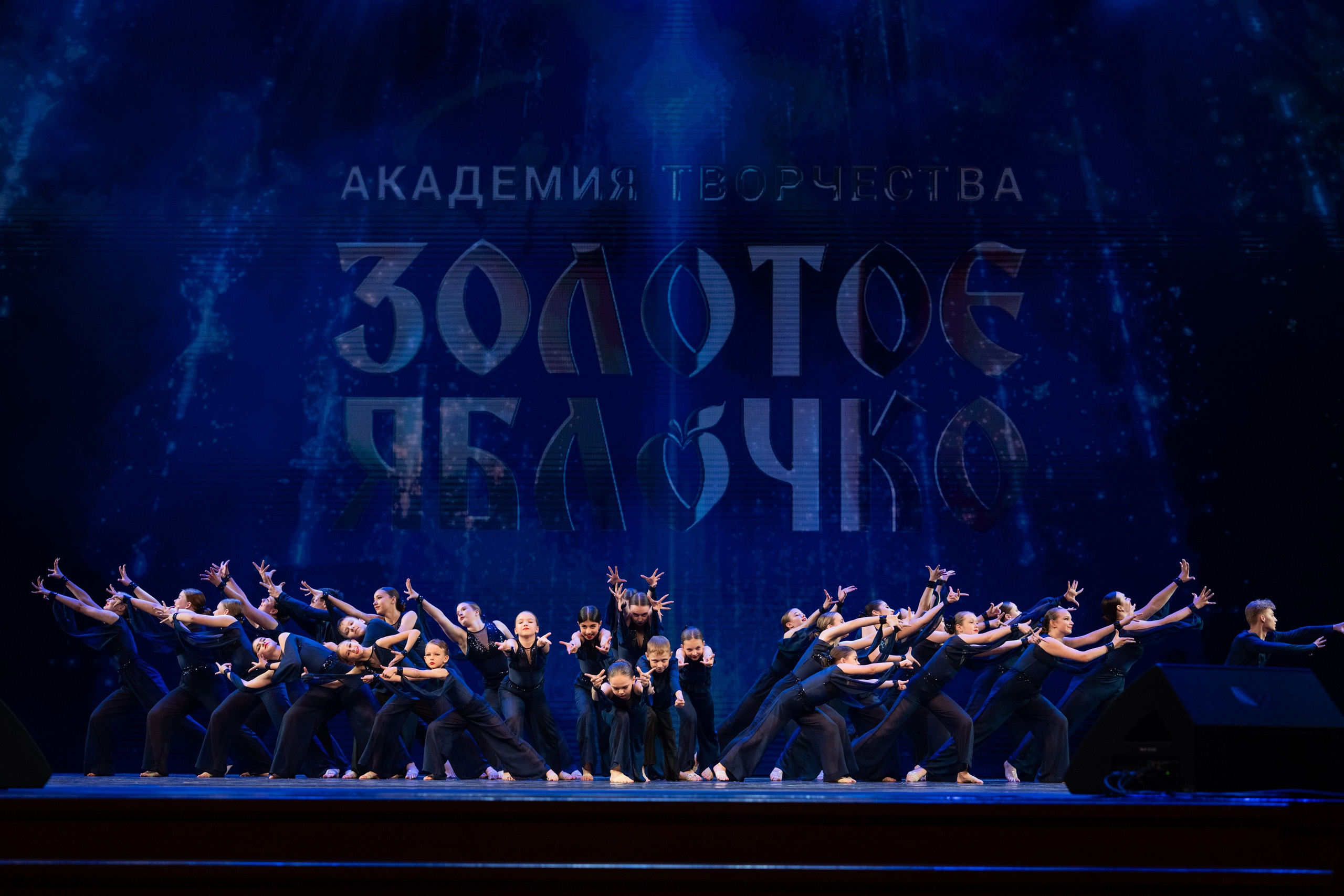 17 мая, г. Москва, Кремль, Концерт. Золотое яблочко