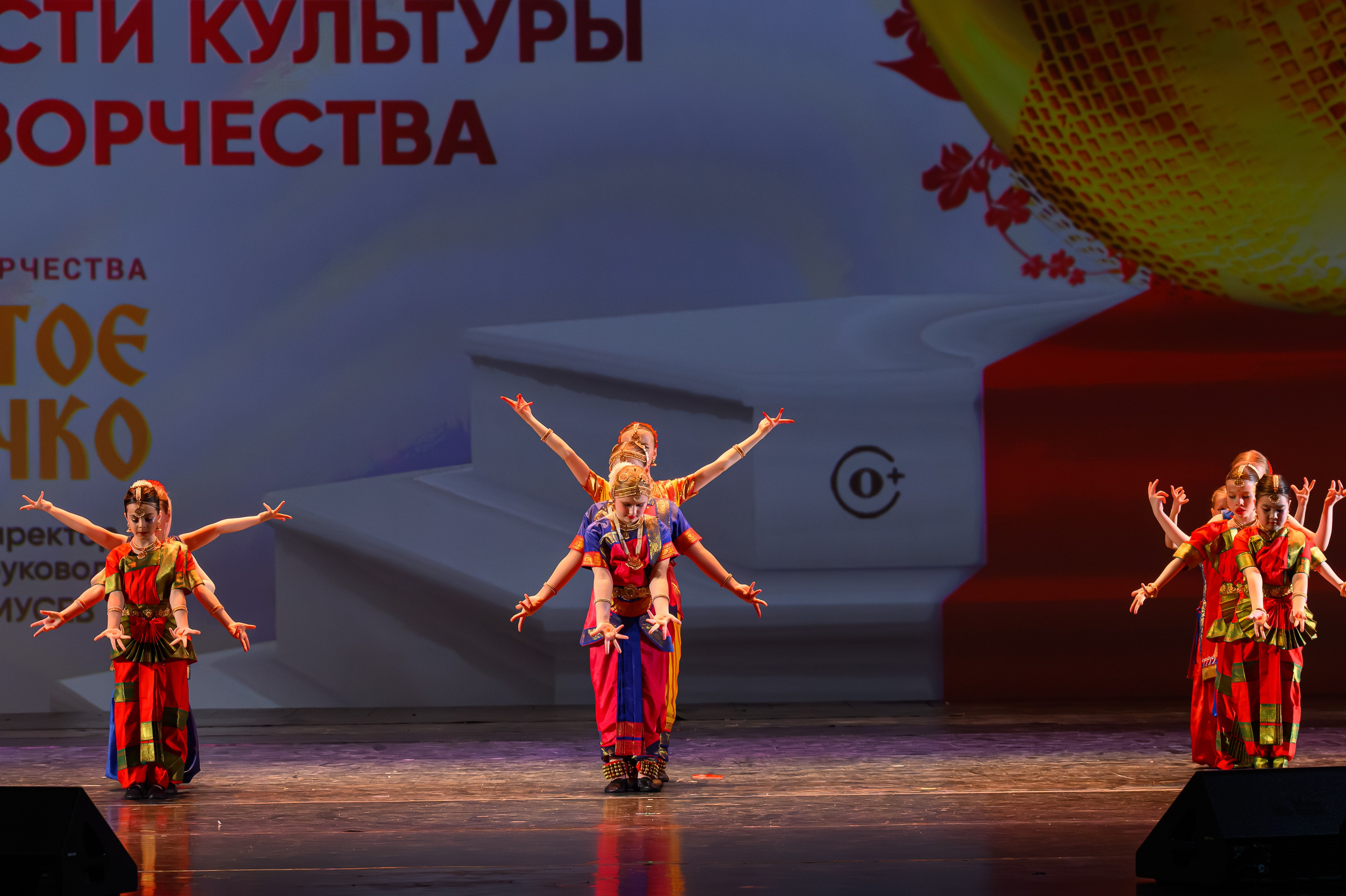 27 апреля, БКЗ Октябрьский, г. Санкт-Петербург. Золотое яблочко