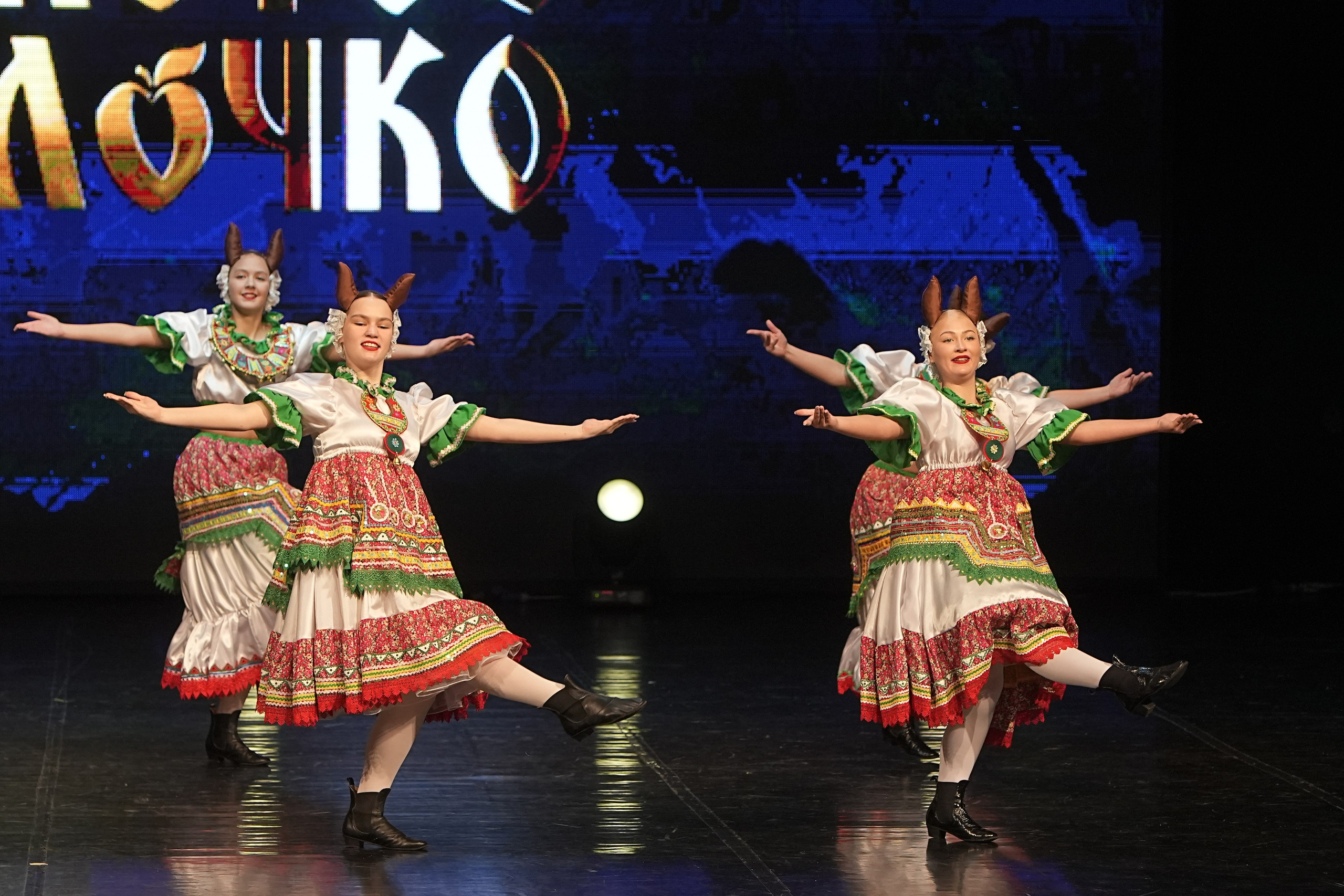 30 ноября, г. Минск. Золотое яблочко