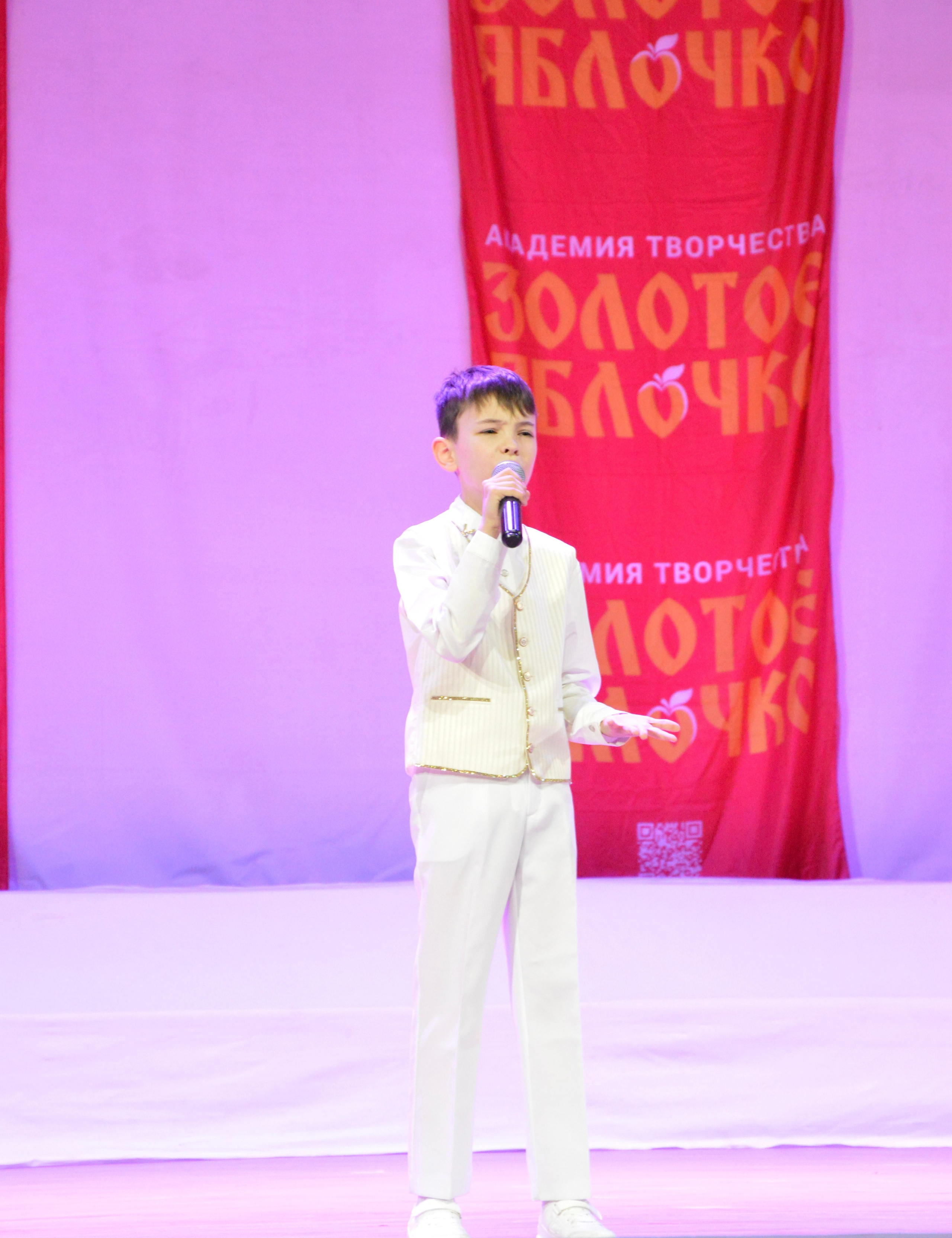 7 февраля, г. Оренбург. Золотое яблочко