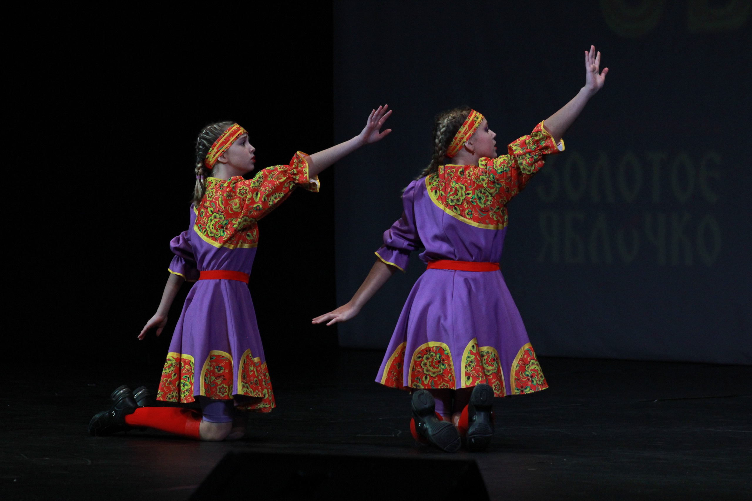 15 декабря, г. Архангельск. Золотое яблочко