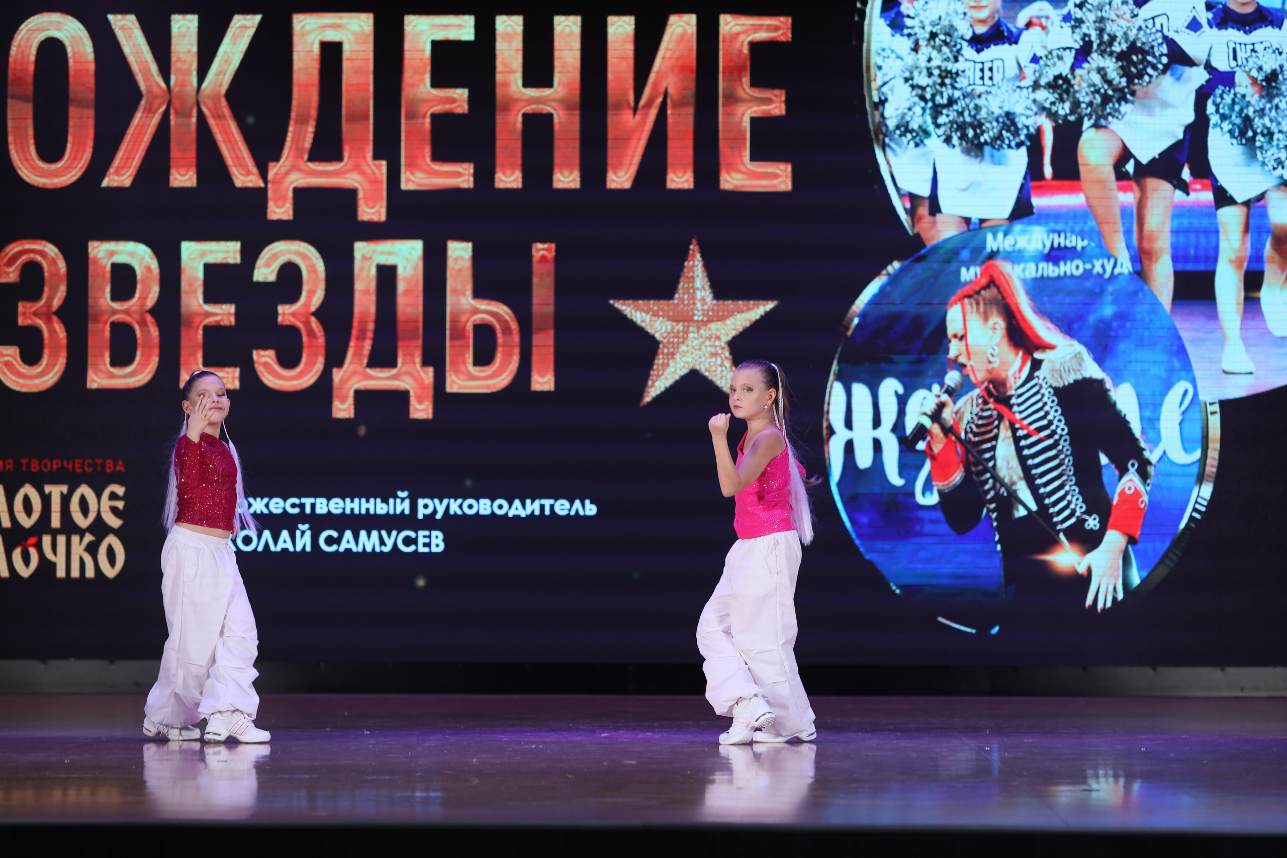 4 ноября, блок 1, видео, номера 59-, г. Краснодар. Золотое яблочко