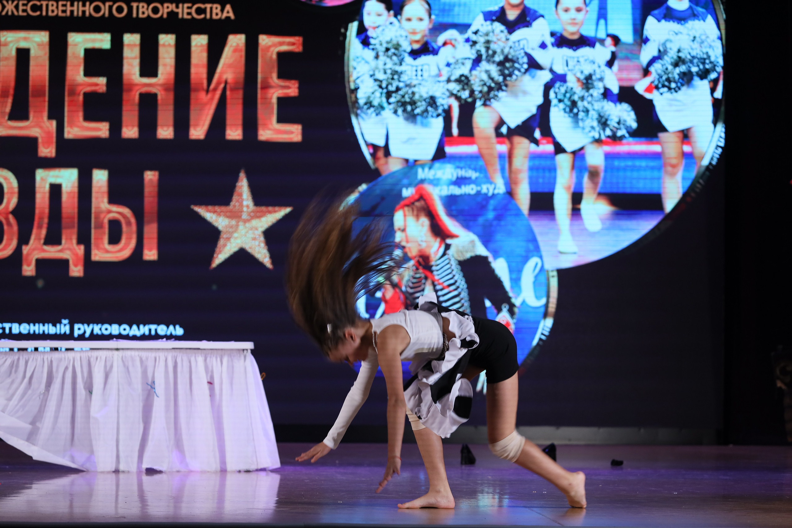 4 ноября, блок 1, видео, номера 59-, г. Краснодар. Золотое яблочко