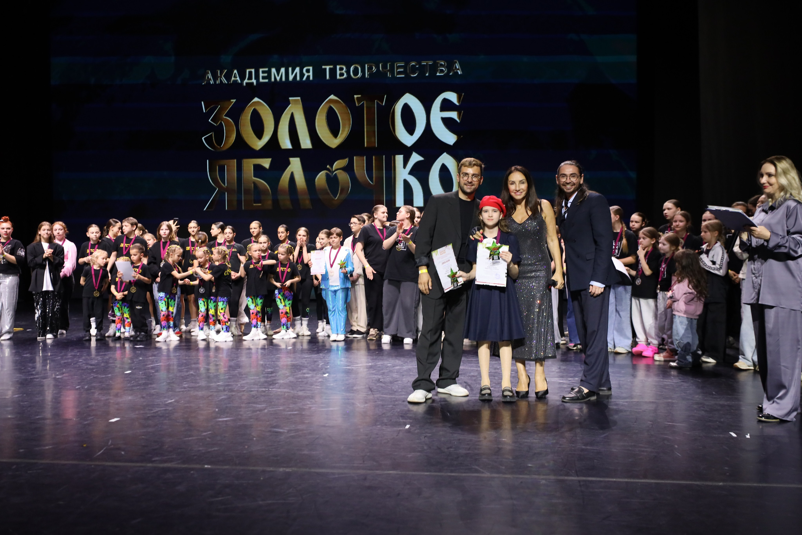 06 апреля, награждения, г. Сочи. Золотое яблочко