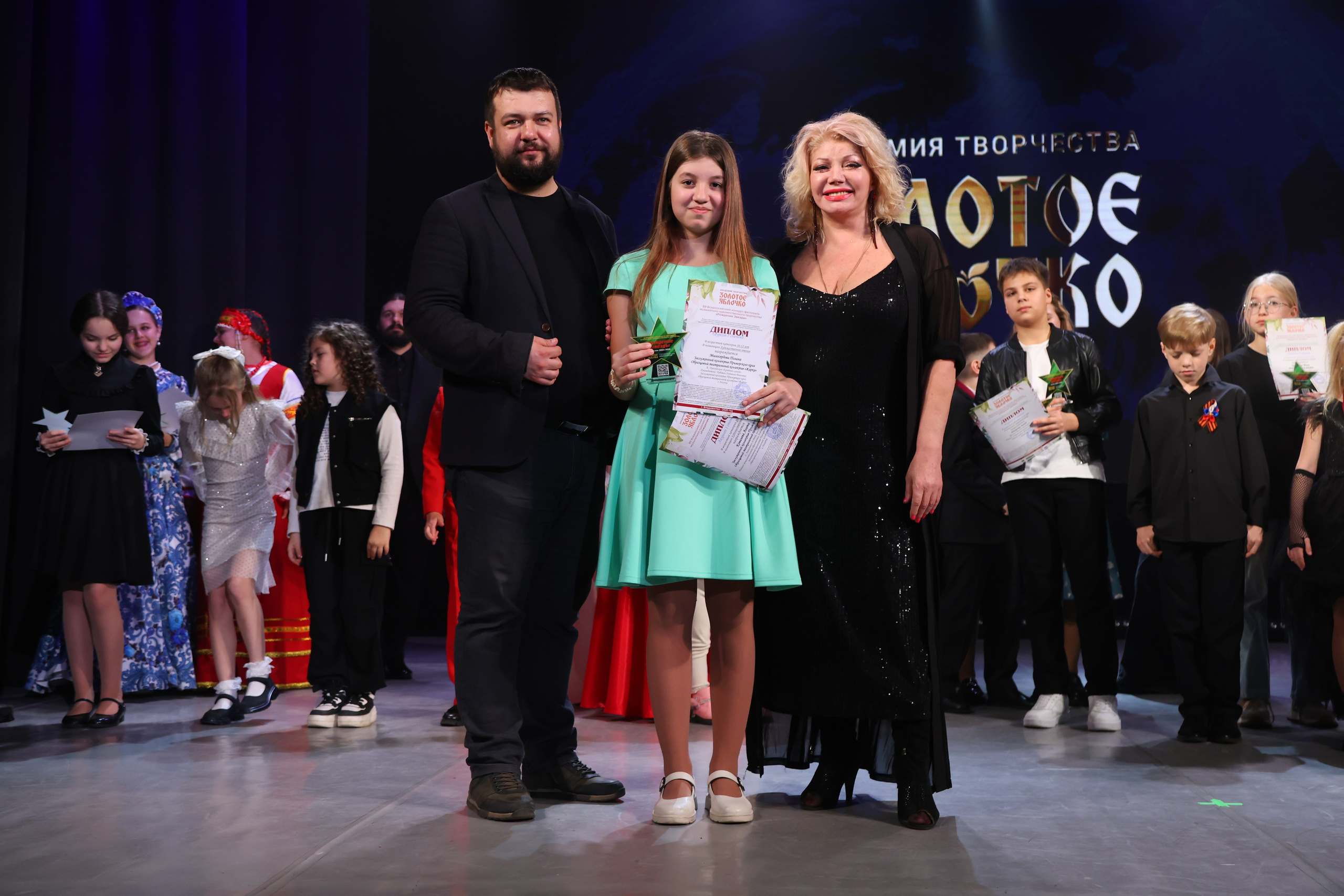 22 марта, г. Владивосток. Золотое яблочко