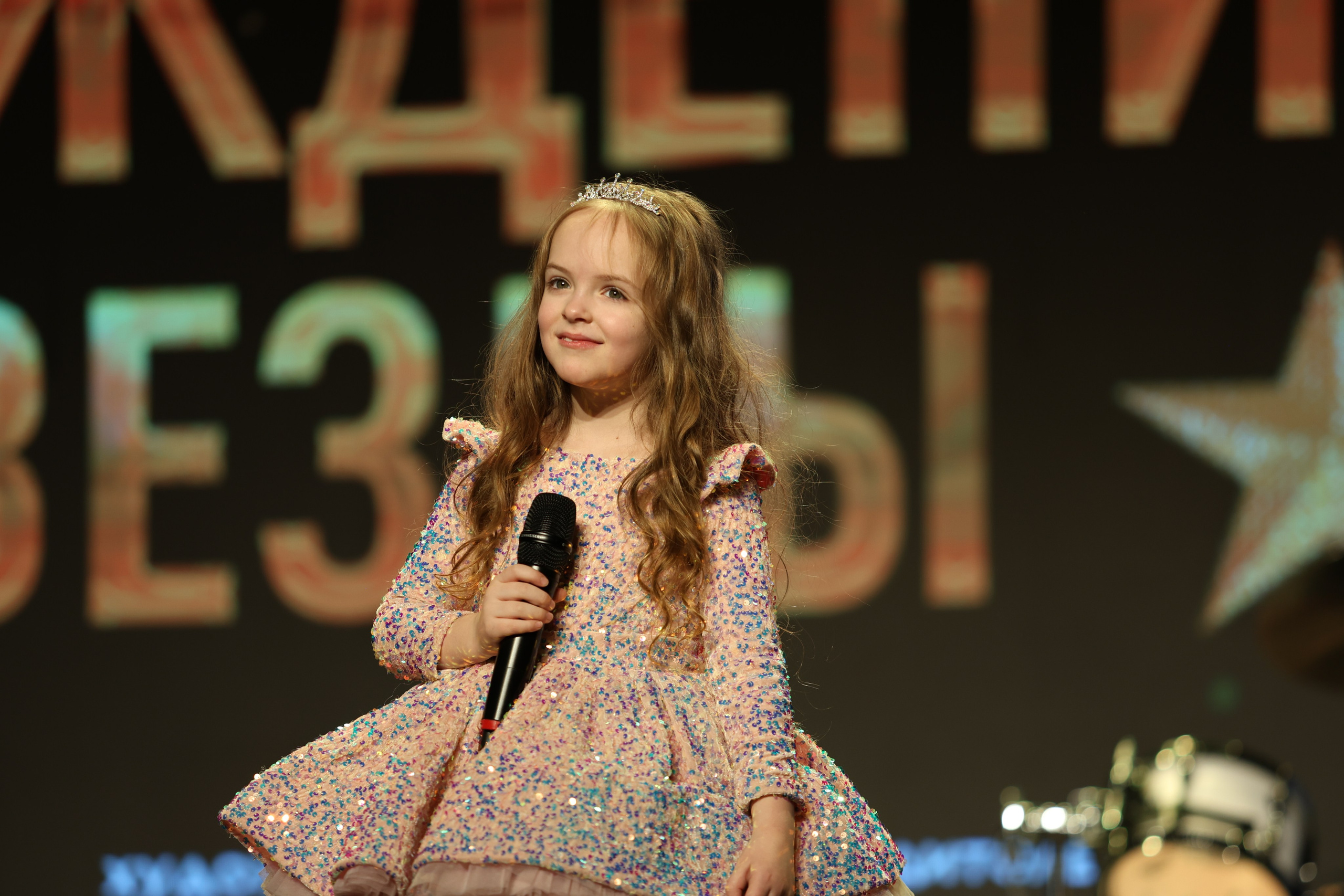 25 января, г. Челябинск. Золотое яблочко