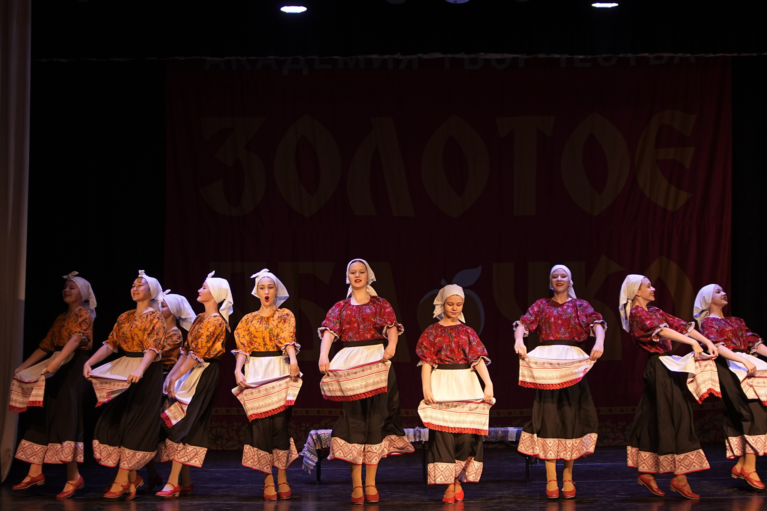 14 декабря, г. Тула. Золотое яблочко