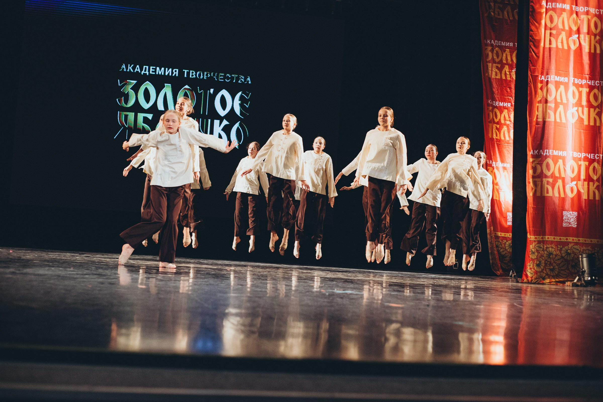 9 ноября, г. Екатеринбург. Золотое яблочко