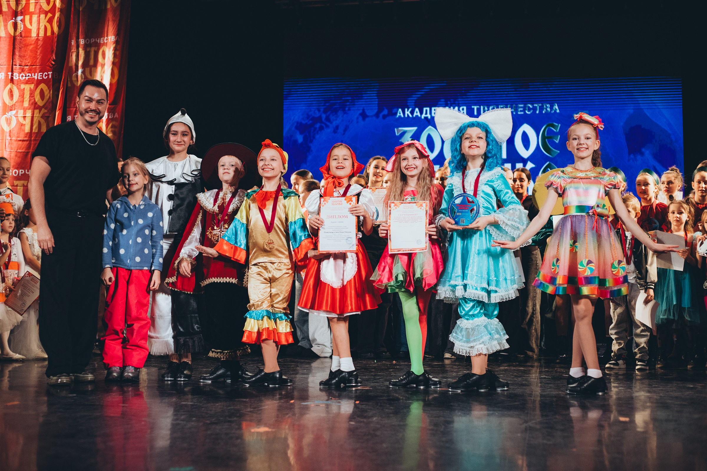 9 ноября, г. Екатеринбург. Золотое яблочко