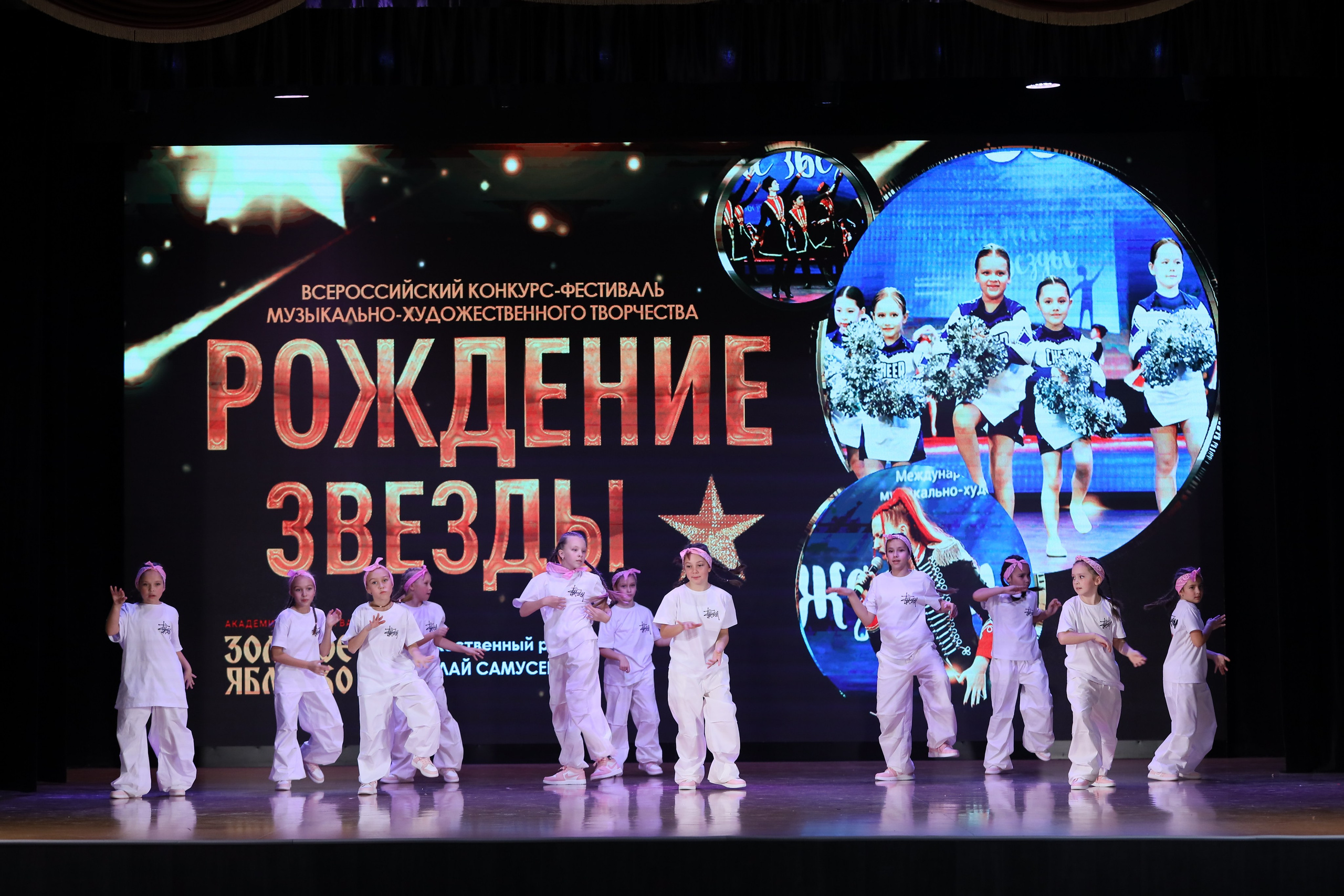 4 ноября, блок 1, видео, номера 1-13, г. Краснодар. Золотое яблочко