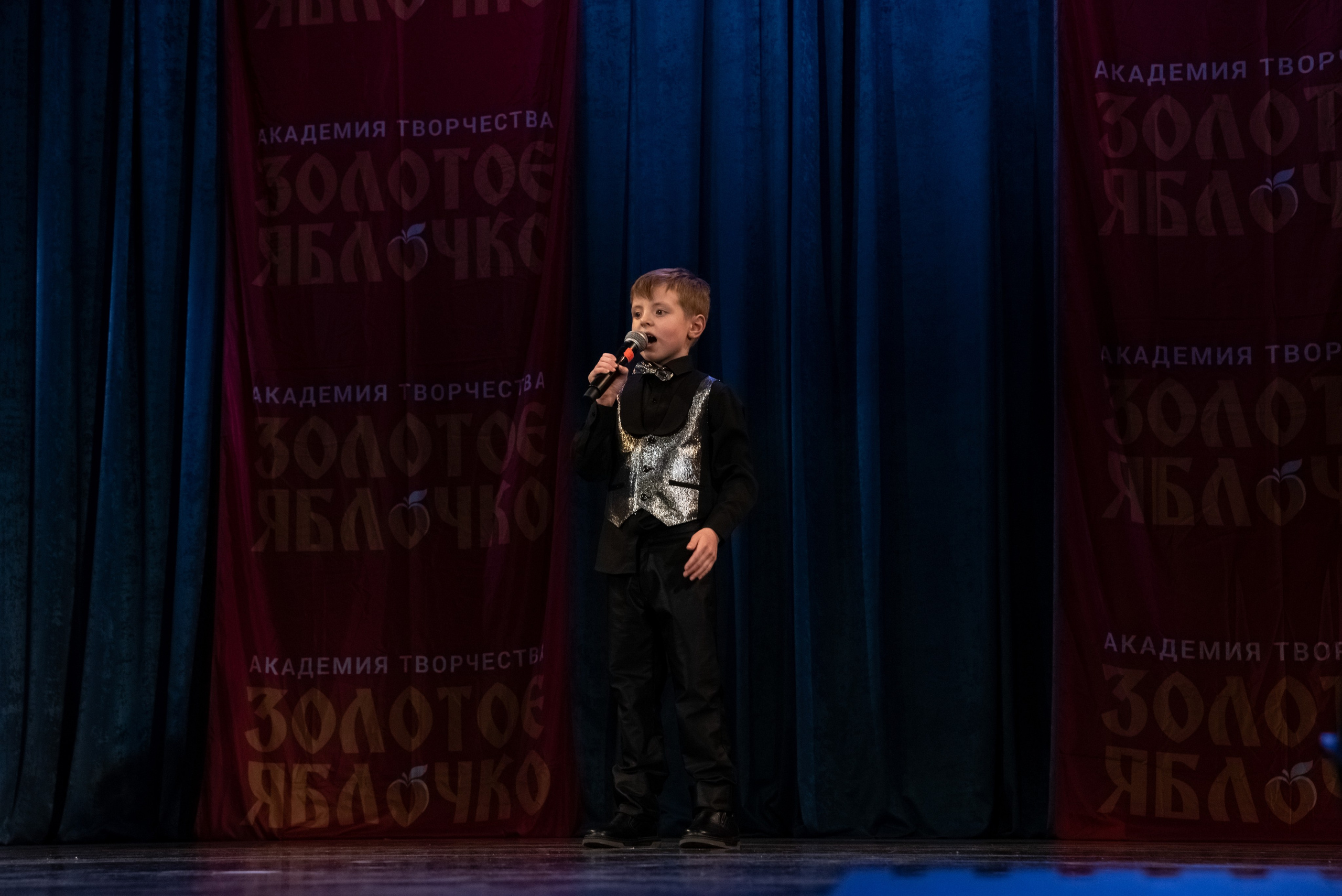 7 декабря, г. Выборг. Золотое яблочко