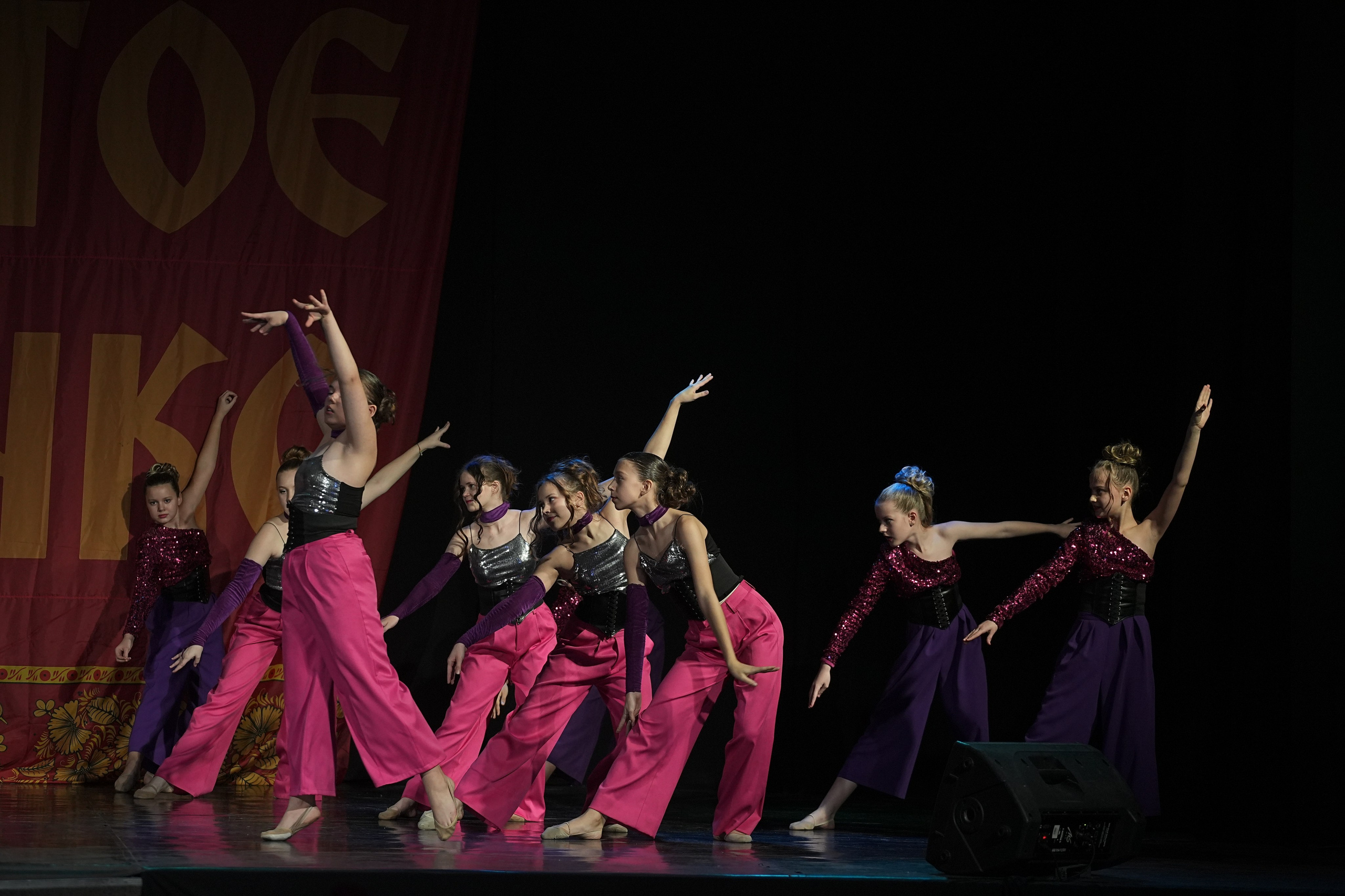 8 декабря, г. Кострома. Золотое яблочко