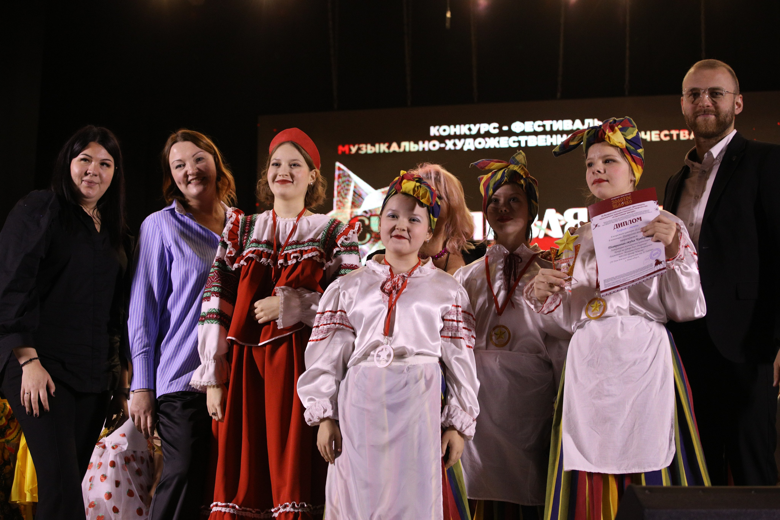 23 ноября, награждение, г. Новосибирск. Золотое яблочко