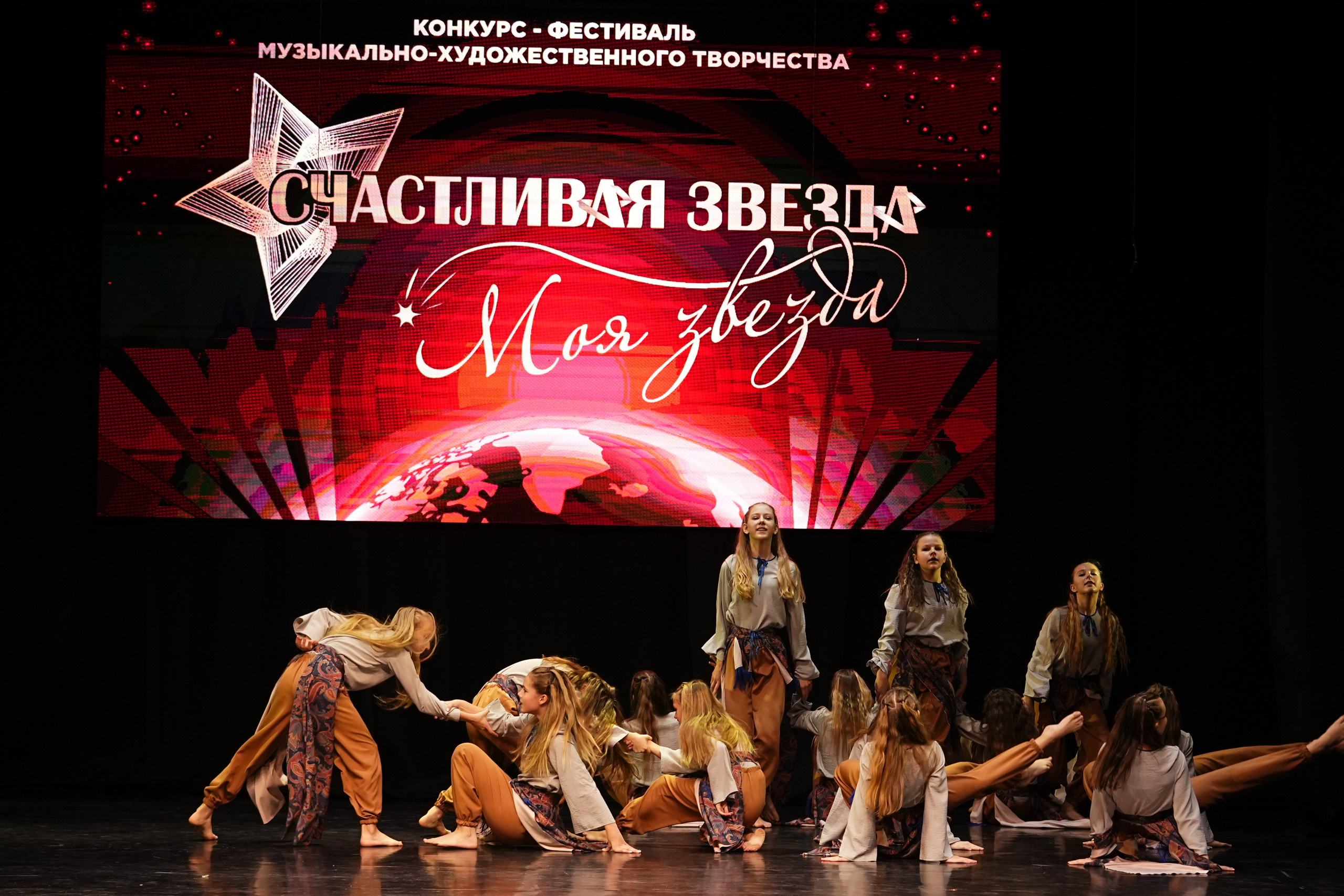 23 ноября, г. Тверь. Золотое яблочко