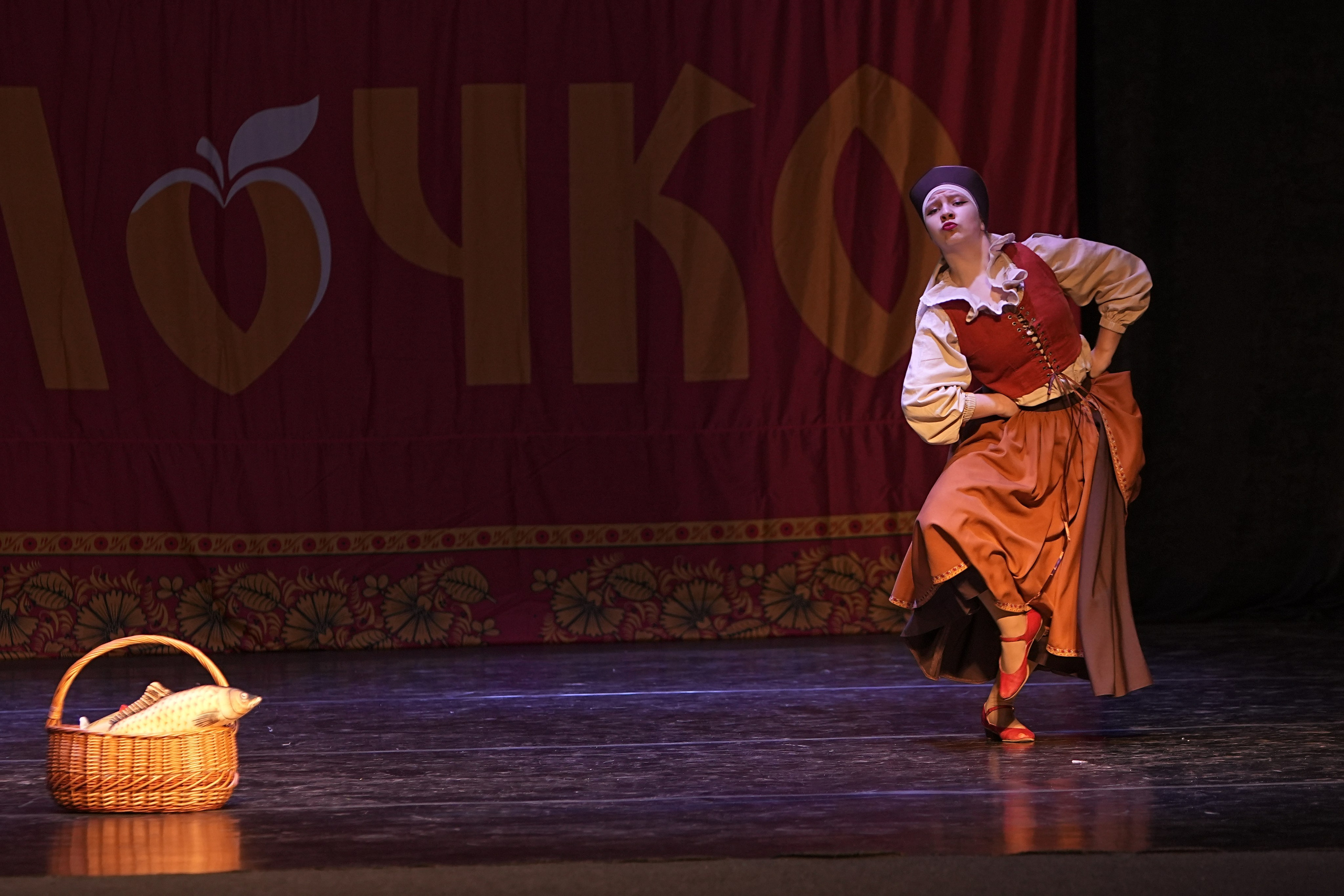 14 декабря, г. Тула. Золотое яблочко