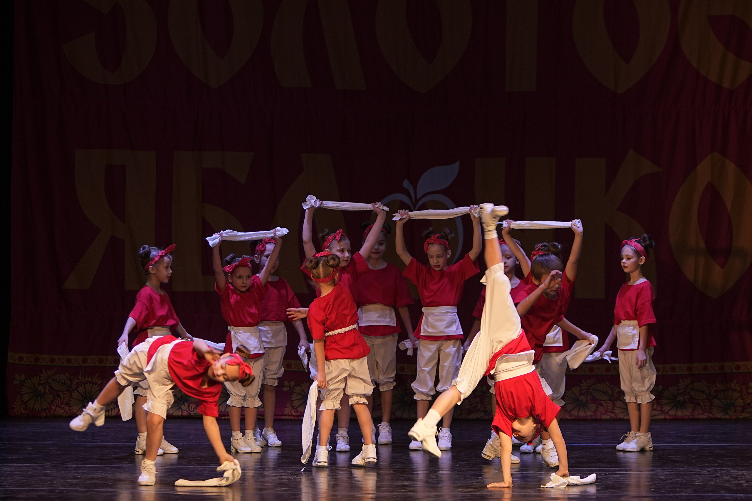 14 декабря, г. Тула. Золотое яблочко