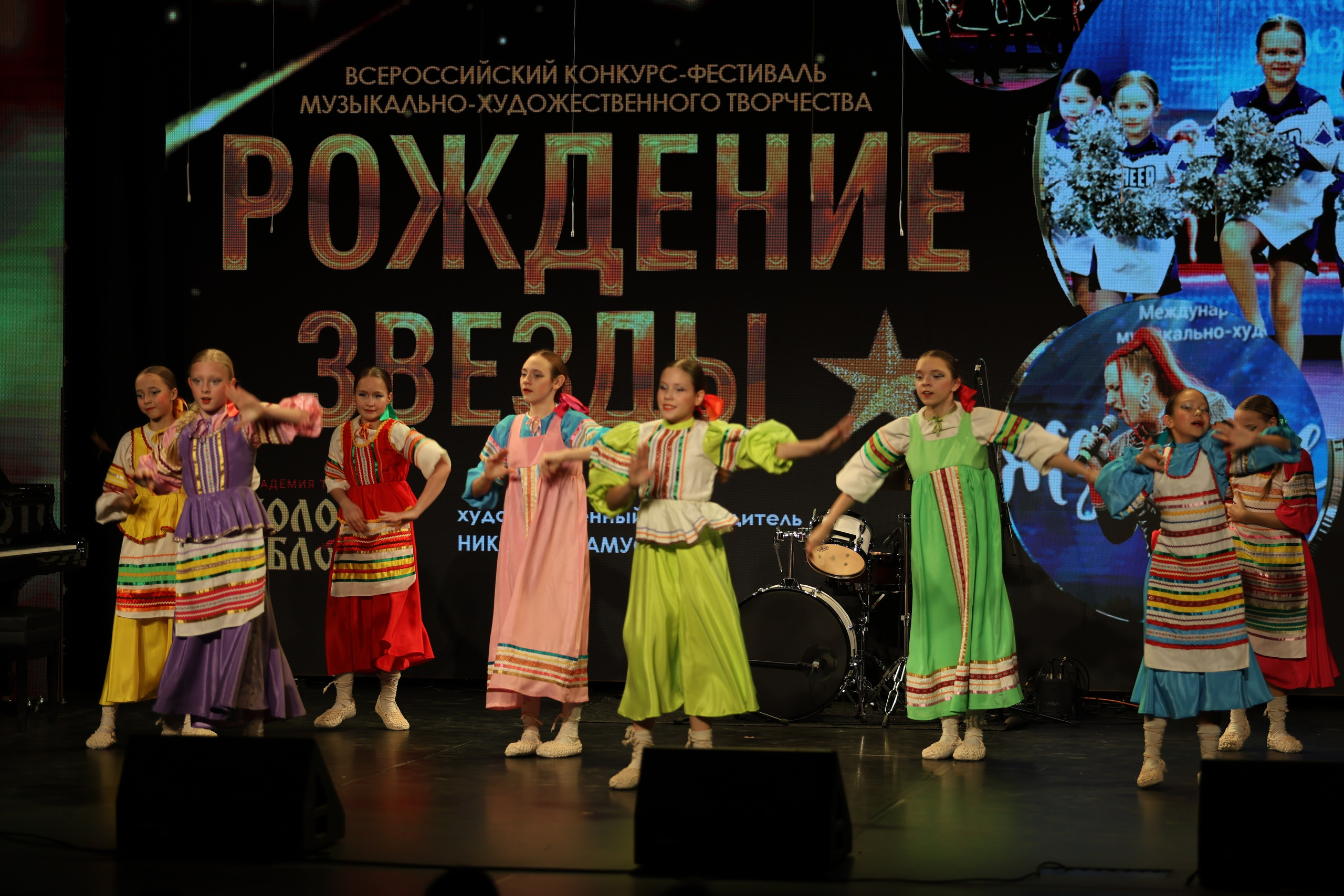 25 января, г. Челябинск. Золотое яблочко